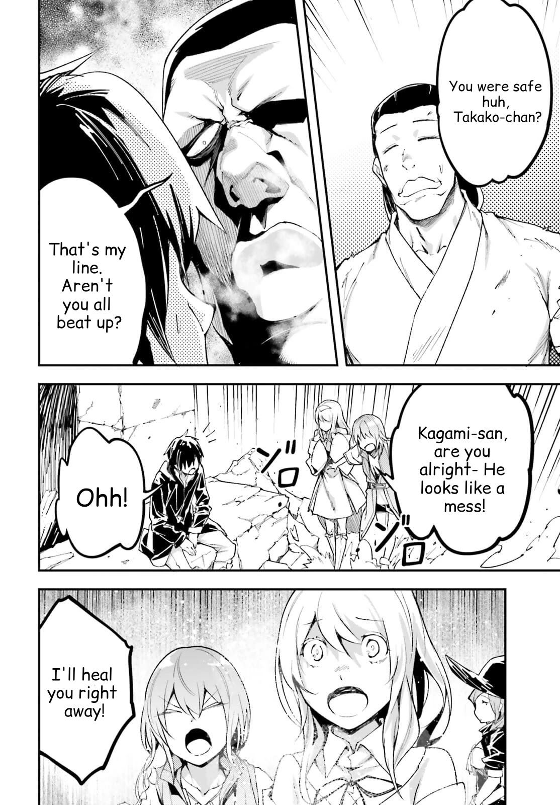 LV999 no Murabito Chapter 55 page 34 - Chapter 55