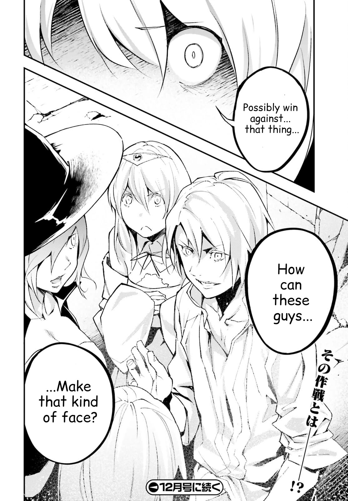 LV999 no Murabito Chapter 55 page 38 - Chapter 55