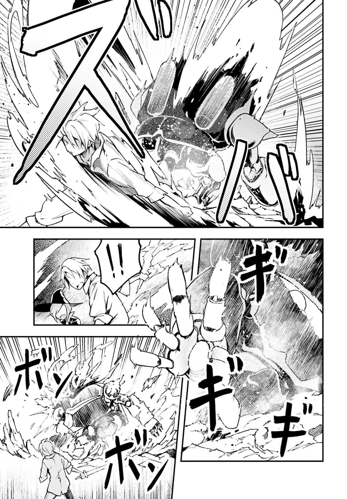 LV999 no Murabito Chapter 55 page 7 - Chapter 55