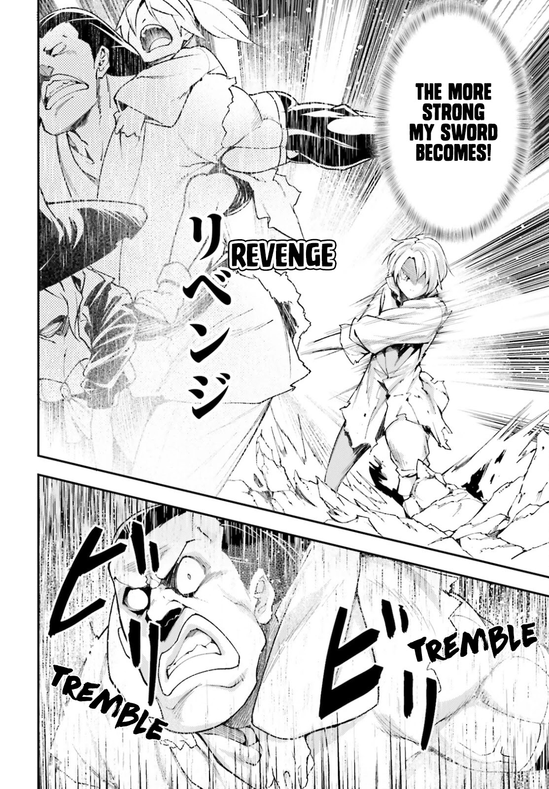 LV999 no Murabito Chapter 56 page 24 - Chapter 56