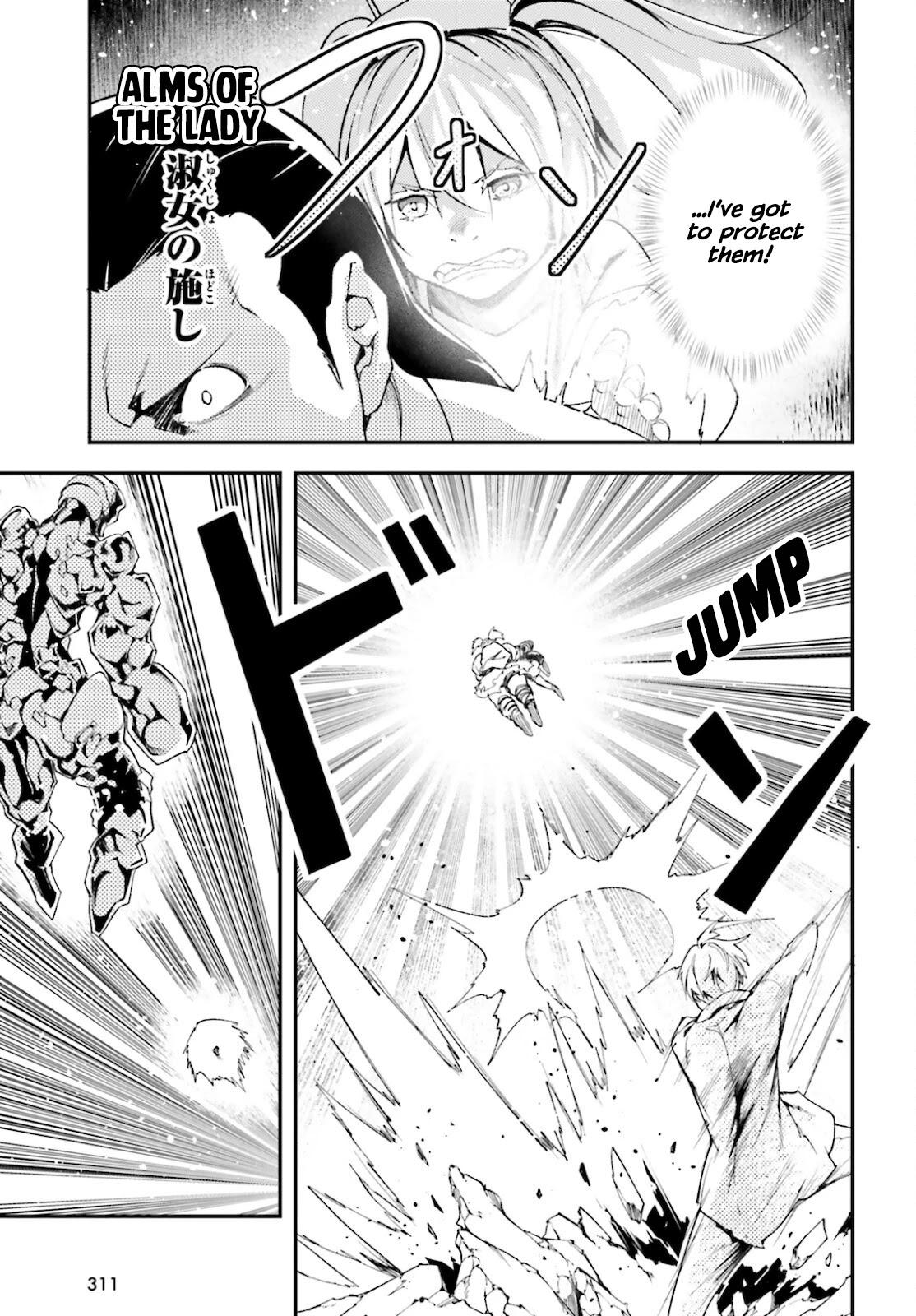 LV999 no Murabito Chapter 56 page 25 - Chapter 56