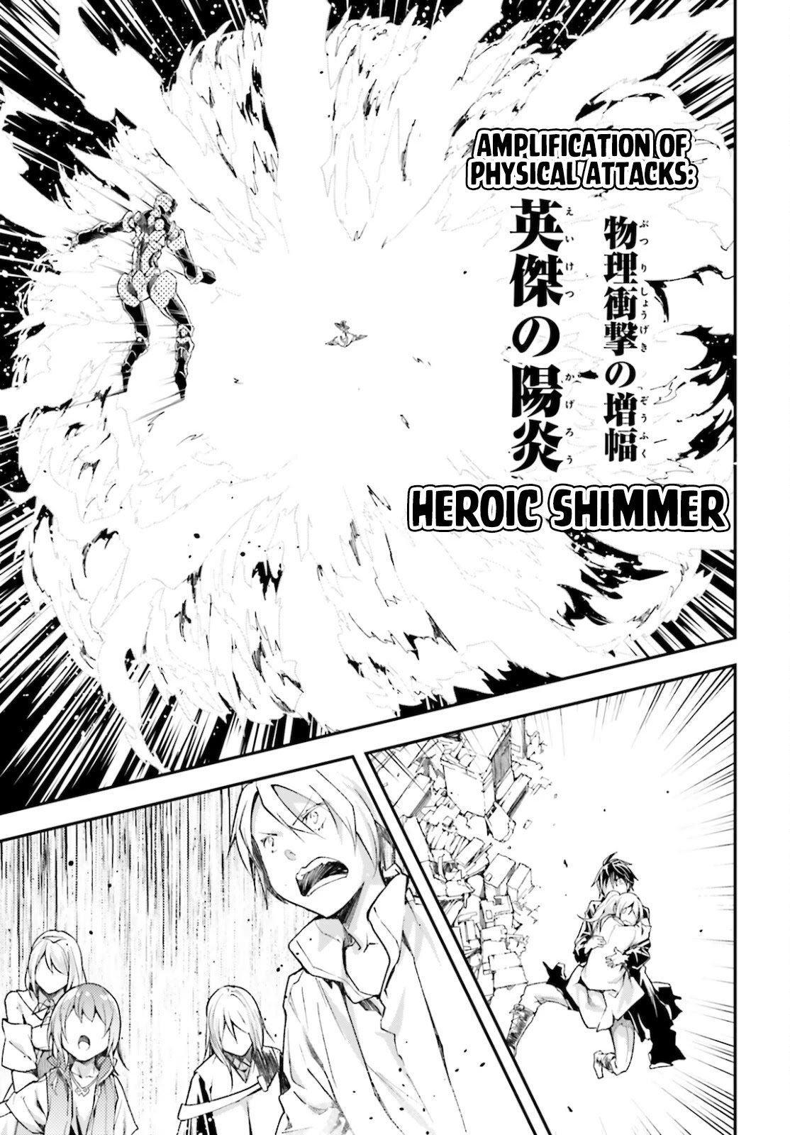 LV999 no Murabito Chapter 56 page 31 - Chapter 56