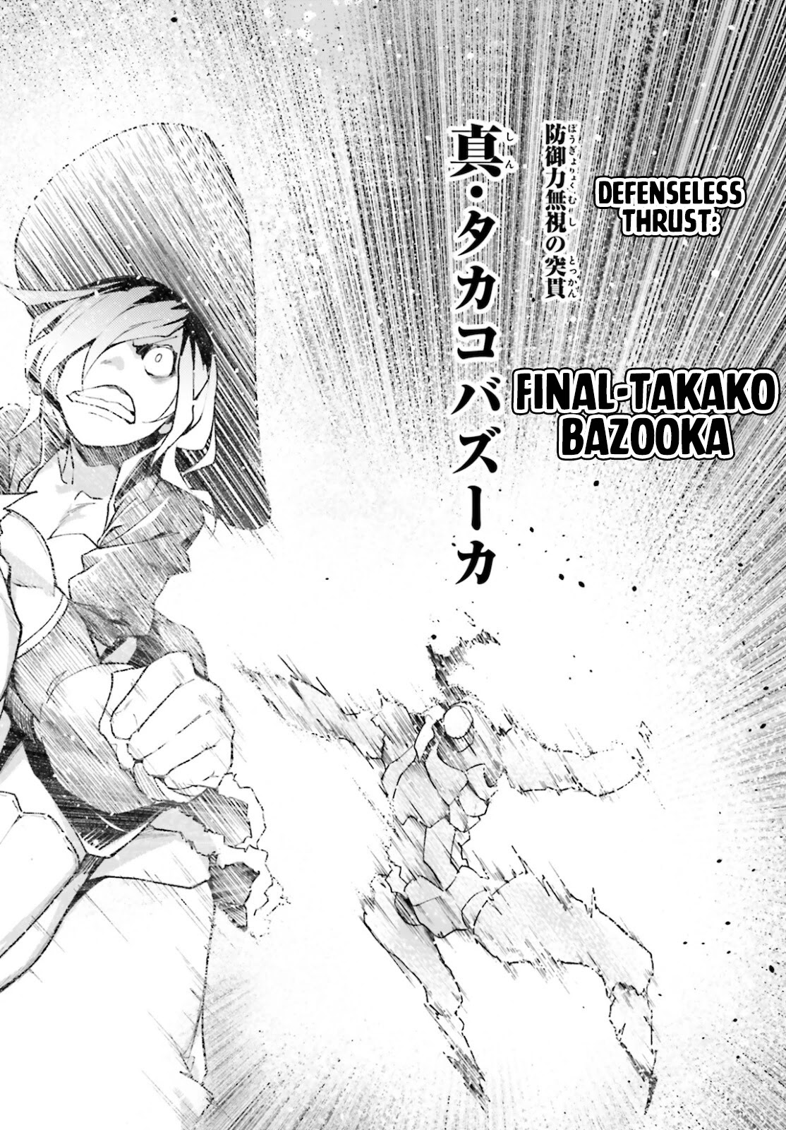 LV999 no Murabito Chapter 56 page 32 - Chapter 56