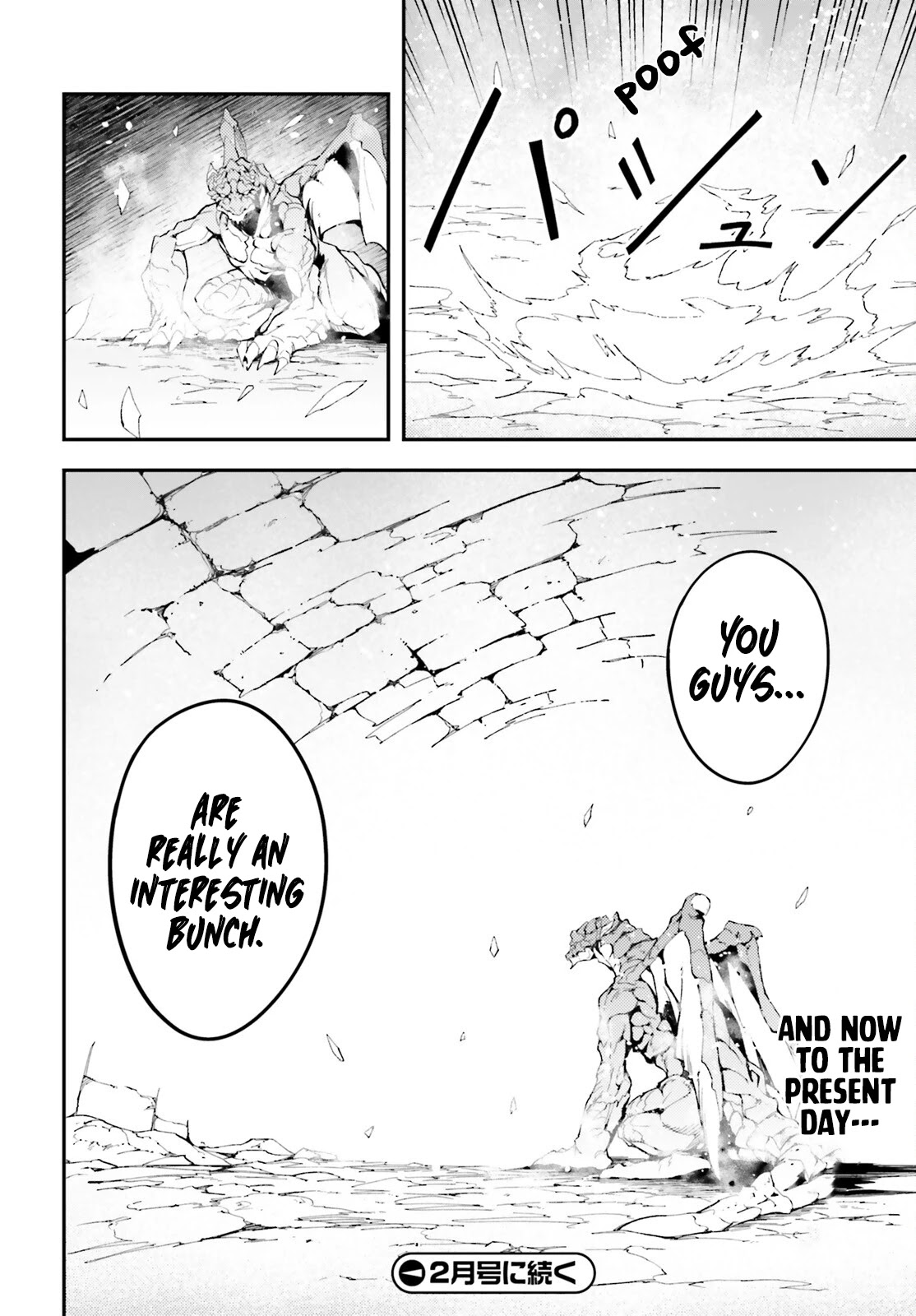 LV999 no Murabito Chapter 57 page 32 - Chapter 57