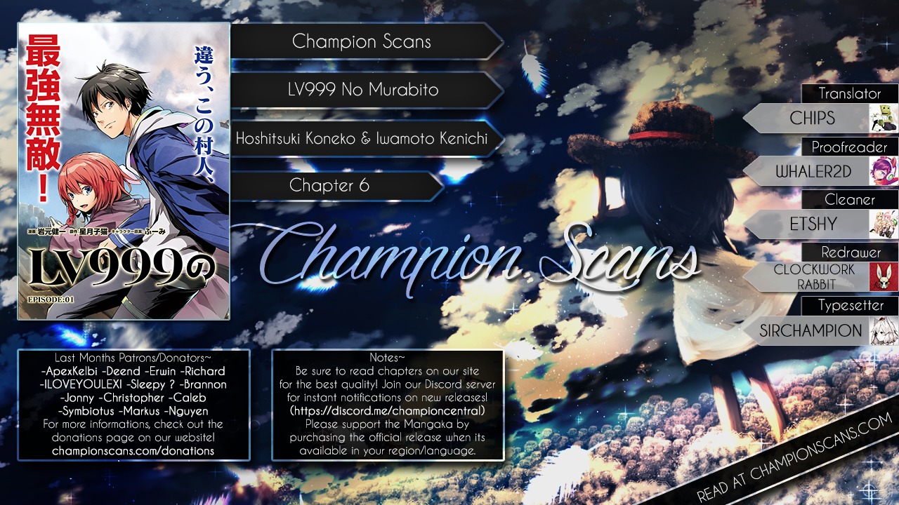 LV999 no Murabito Chapter 6 page 1 - Chapter 6