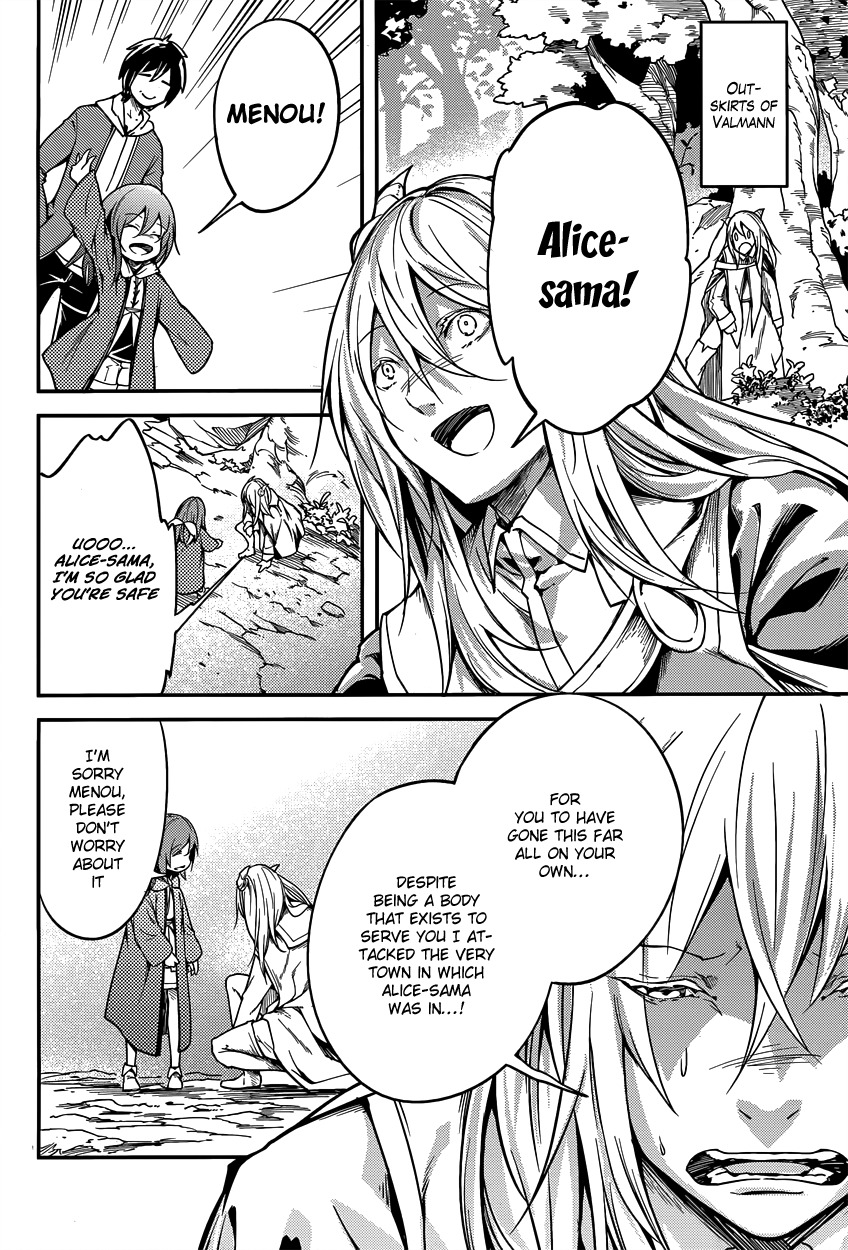 LV999 no Murabito Chapter 6 page 11 - Chapter 6