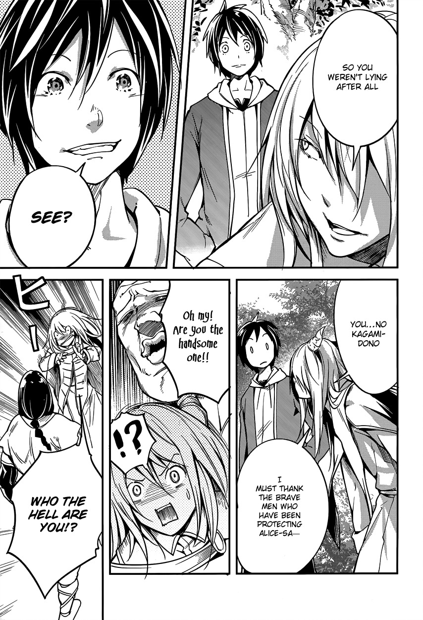 LV999 no Murabito Chapter 6 page 12 - Chapter 6