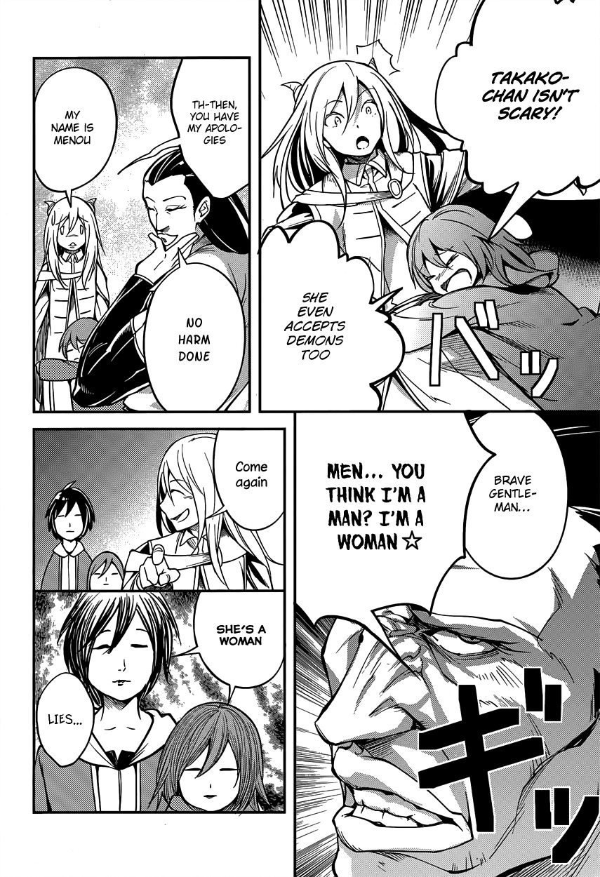 LV999 no Murabito Chapter 6 page 13 - Chapter 6