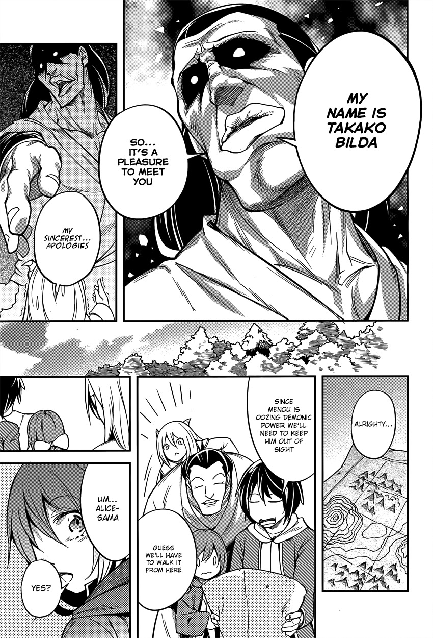 LV999 no Murabito Chapter 6 page 14 - Chapter 6