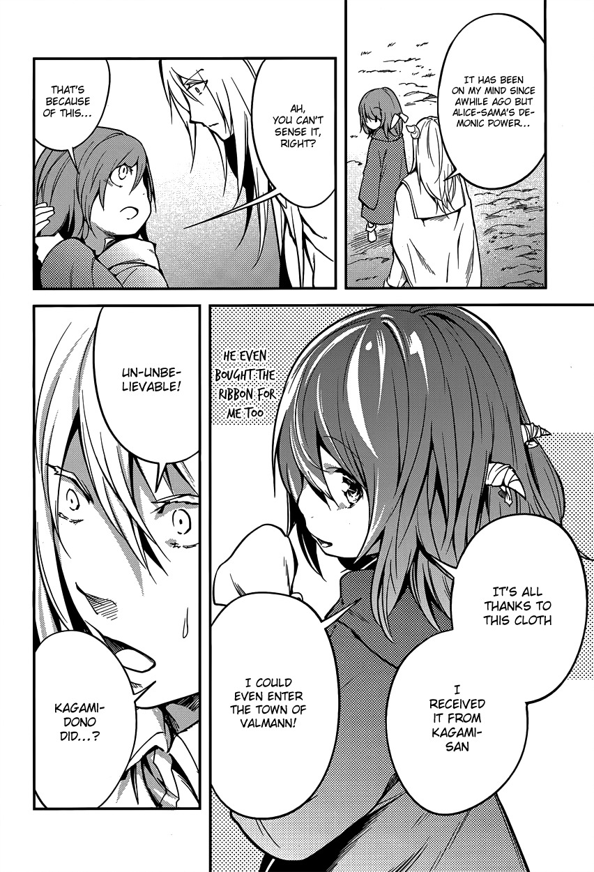 LV999 no Murabito Chapter 6 page 15 - Chapter 6
