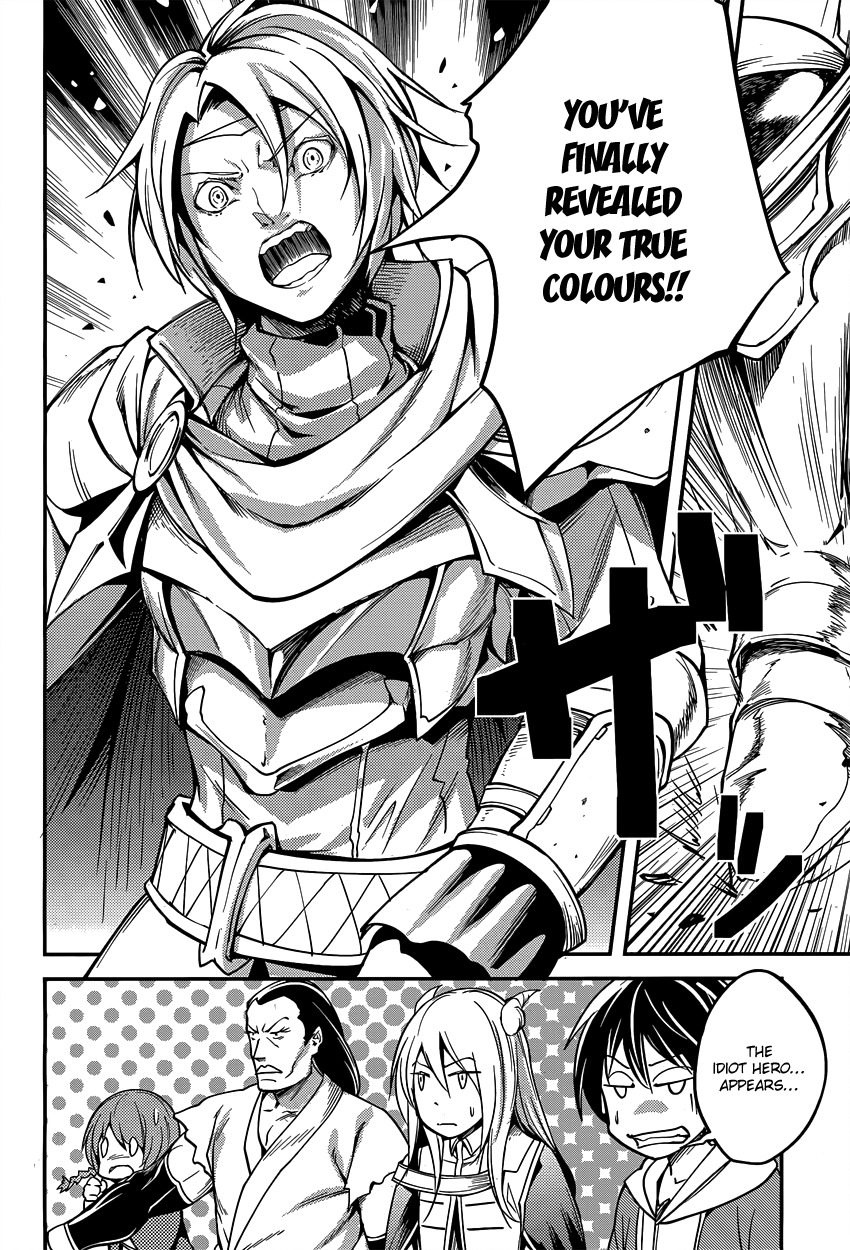 LV999 no Murabito Chapter 6 page 17 - Chapter 6