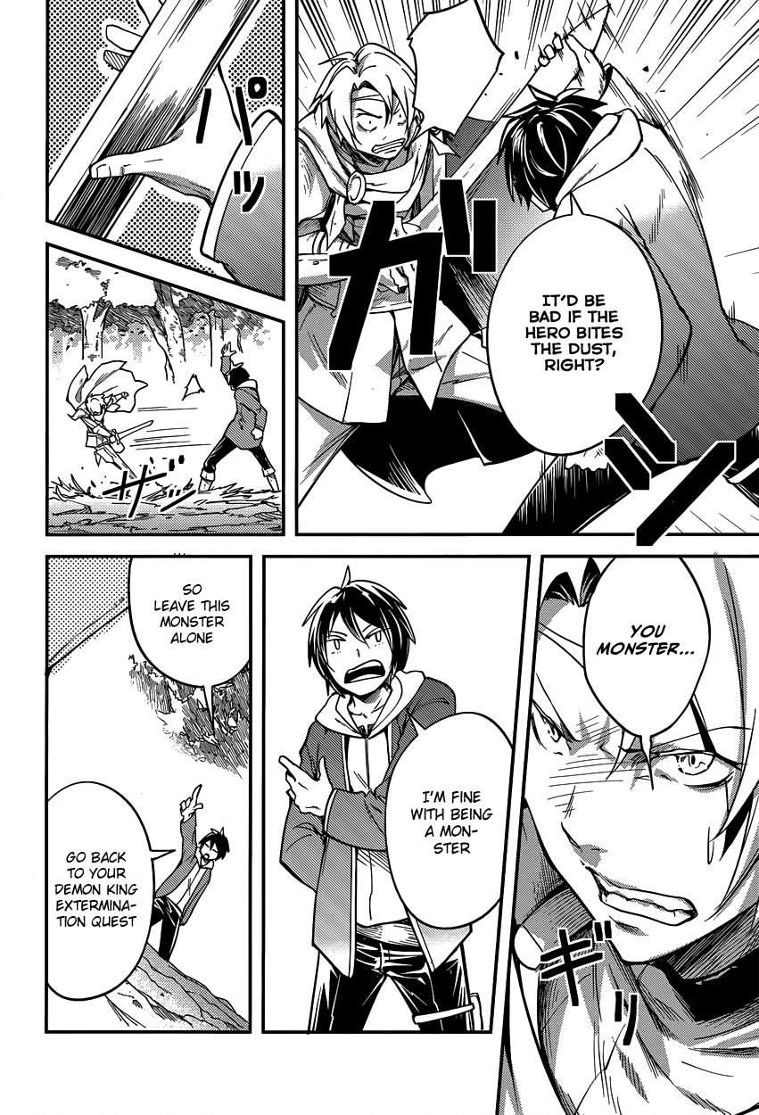 LV999 no Murabito Chapter 6 page 23 - Chapter 6
