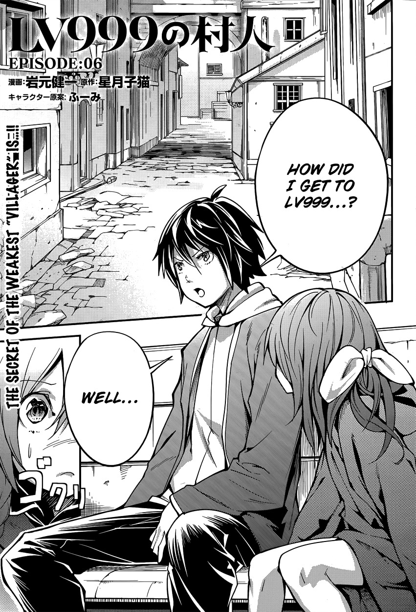 LV999 no Murabito Chapter 6 page 3 - Chapter 6