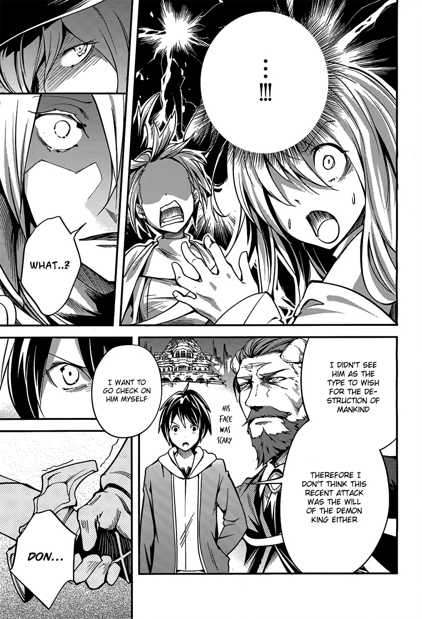 LV999 no Murabito Chapter 6 page 33 - Chapter 6
