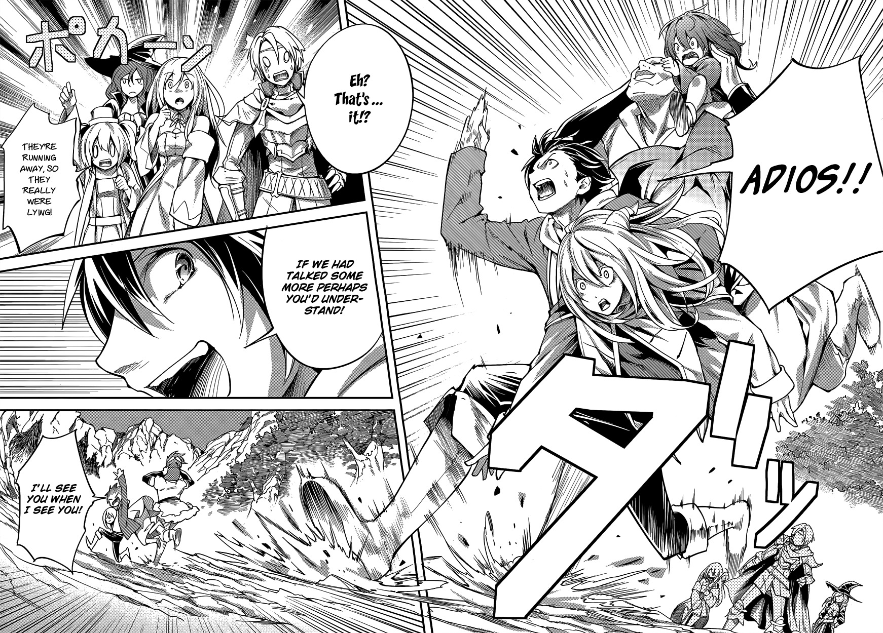 LV999 no Murabito Chapter 6 page 40 - Chapter 6