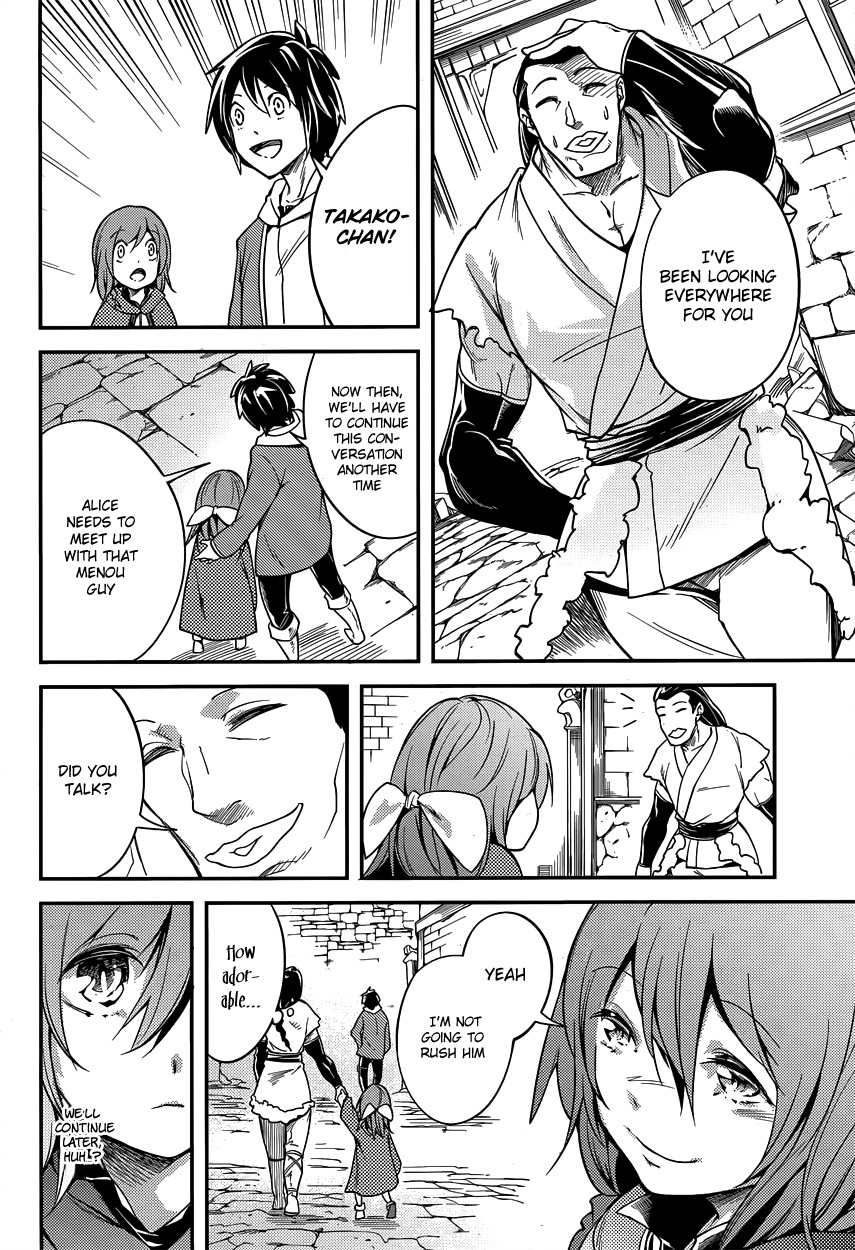 LV999 no Murabito Chapter 6 page 9 - Chapter 6