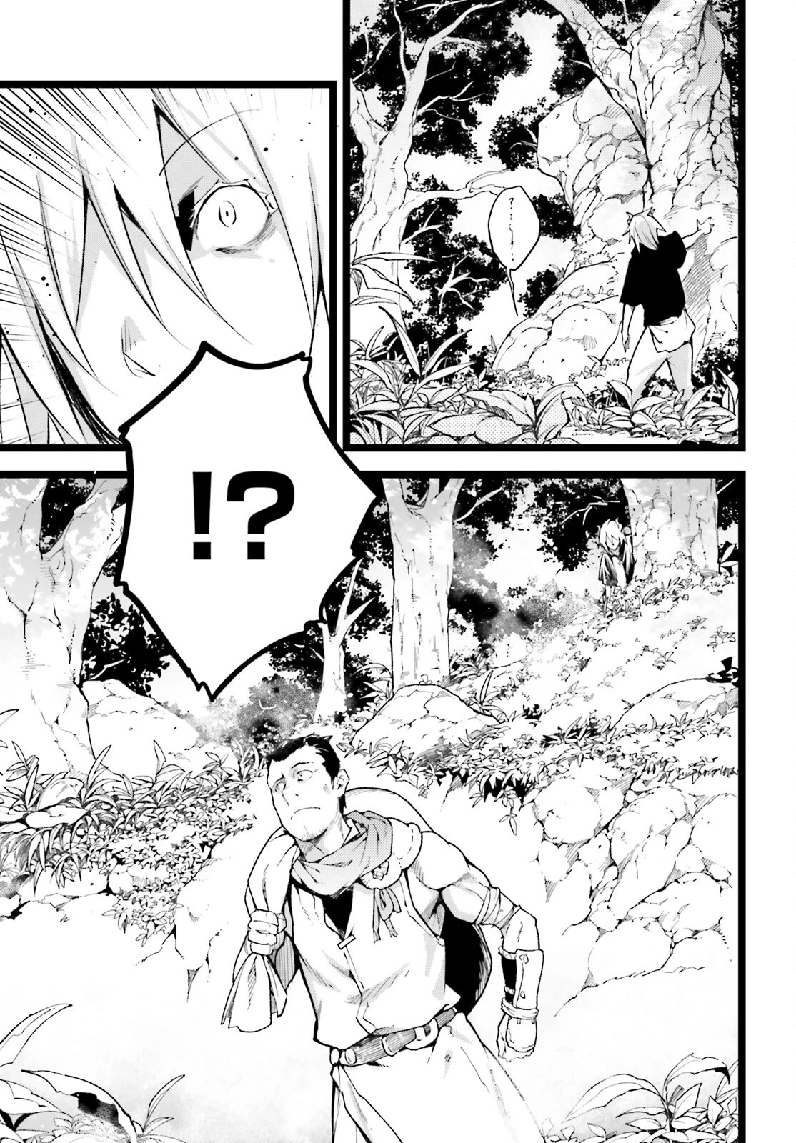 LV999 no Murabito Chapter 60 page 36 - Chapter 60