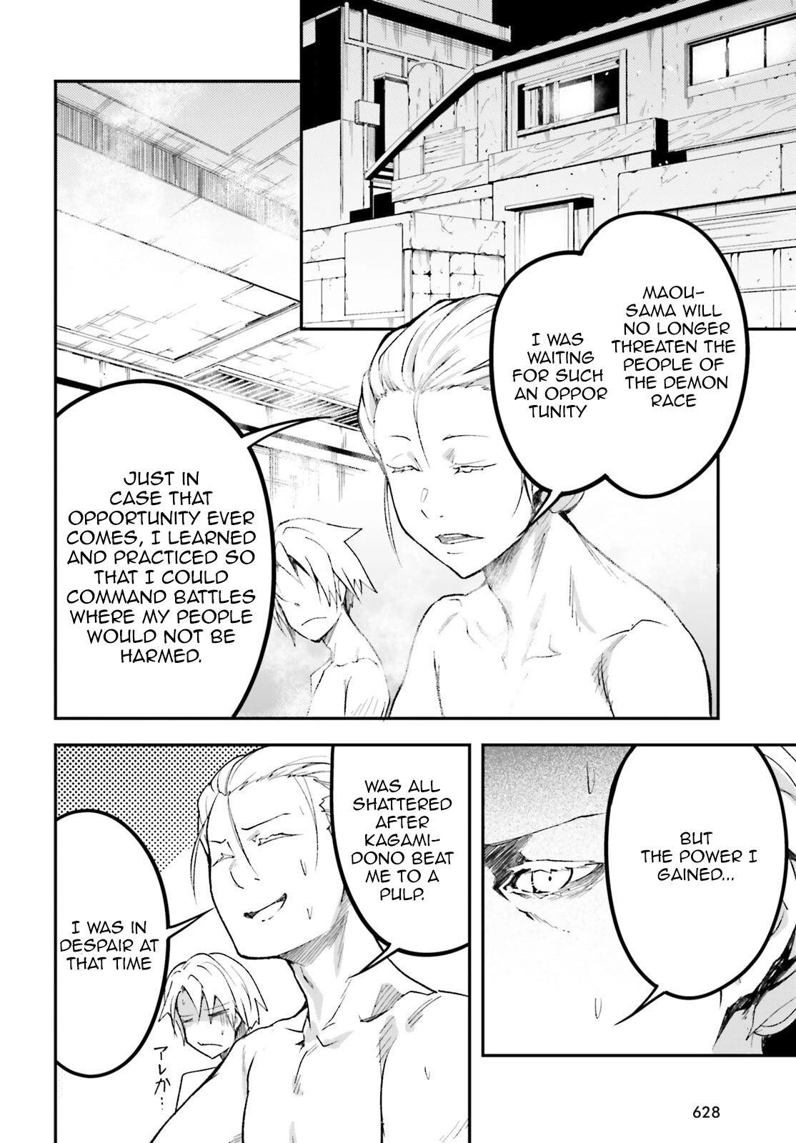 LV999 no Murabito Chapter 61 page 17 - Chapter 61