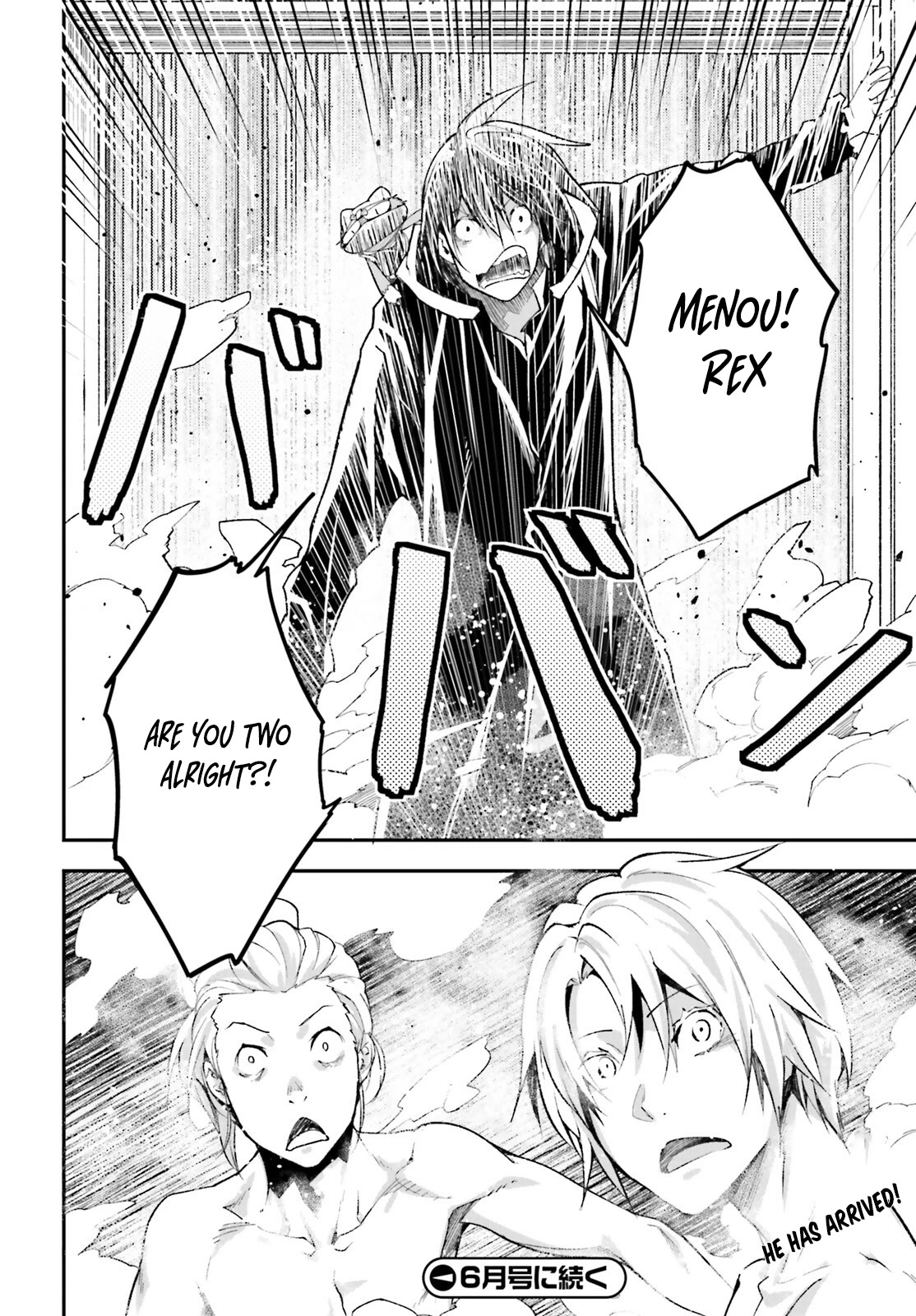 LV999 no Murabito Chapter 61 page 25 - Chapter 61