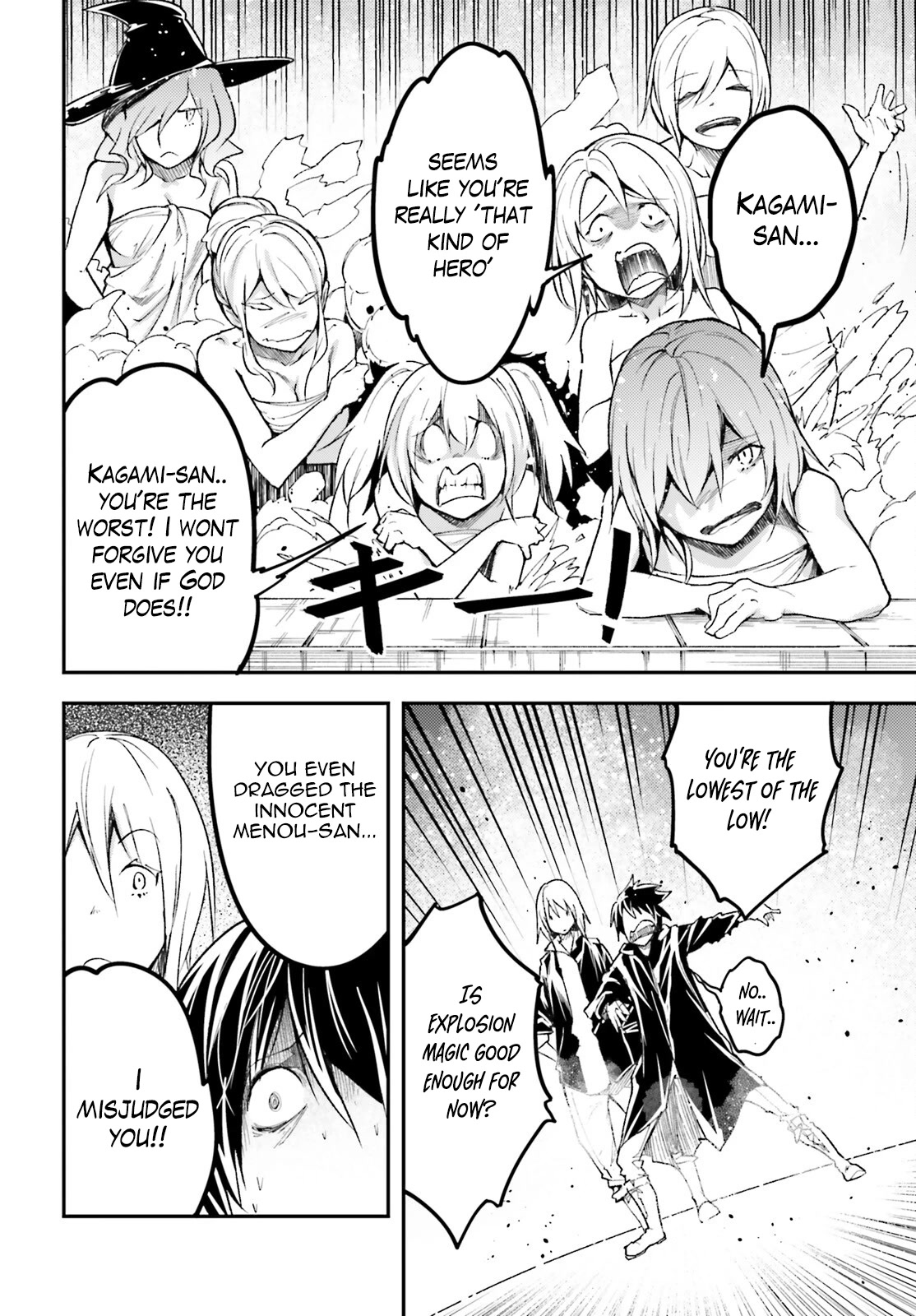 LV999 no Murabito Chapter 62 page 13 - Chapter 62