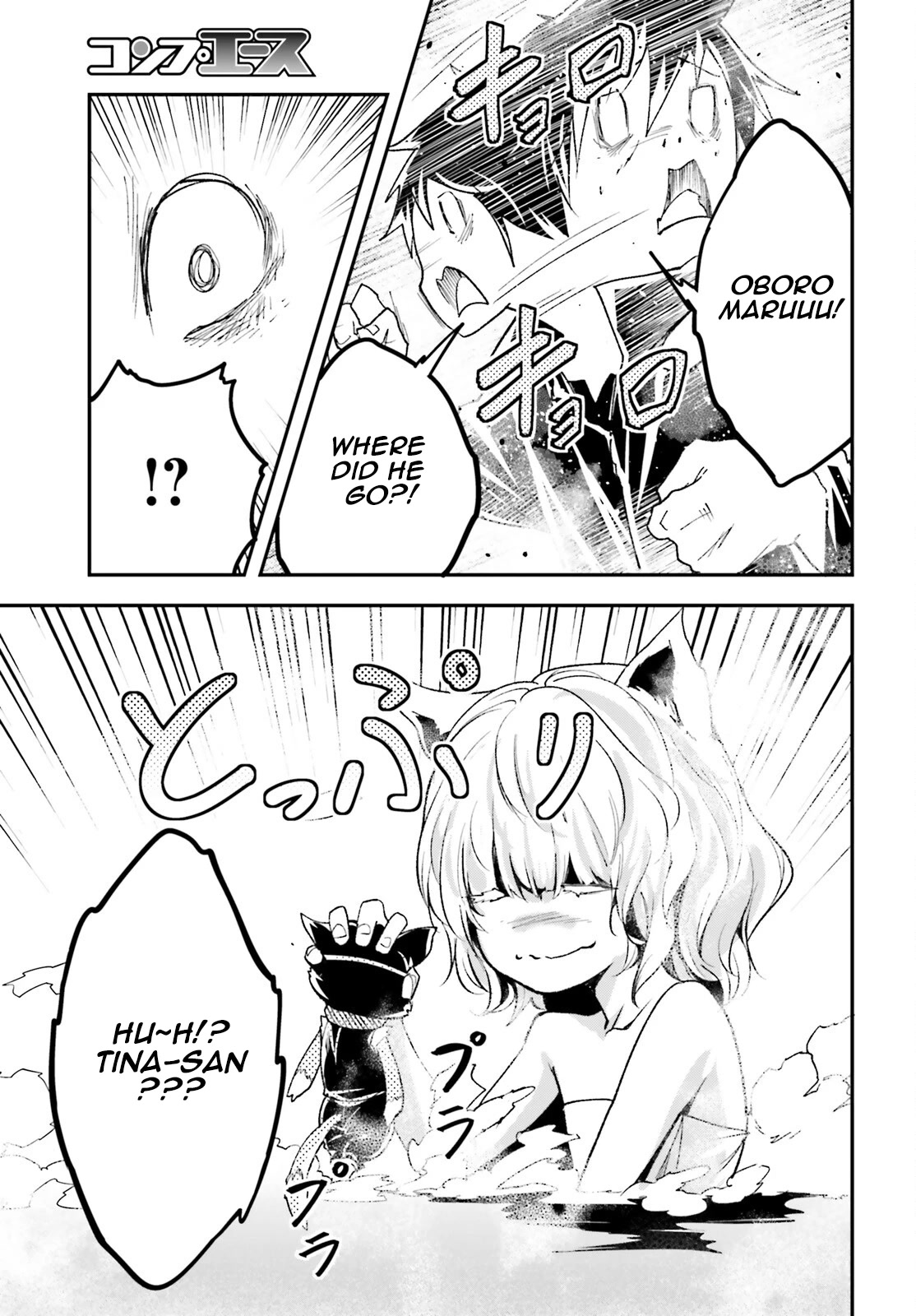 LV999 no Murabito Chapter 62 page 14 - Chapter 62