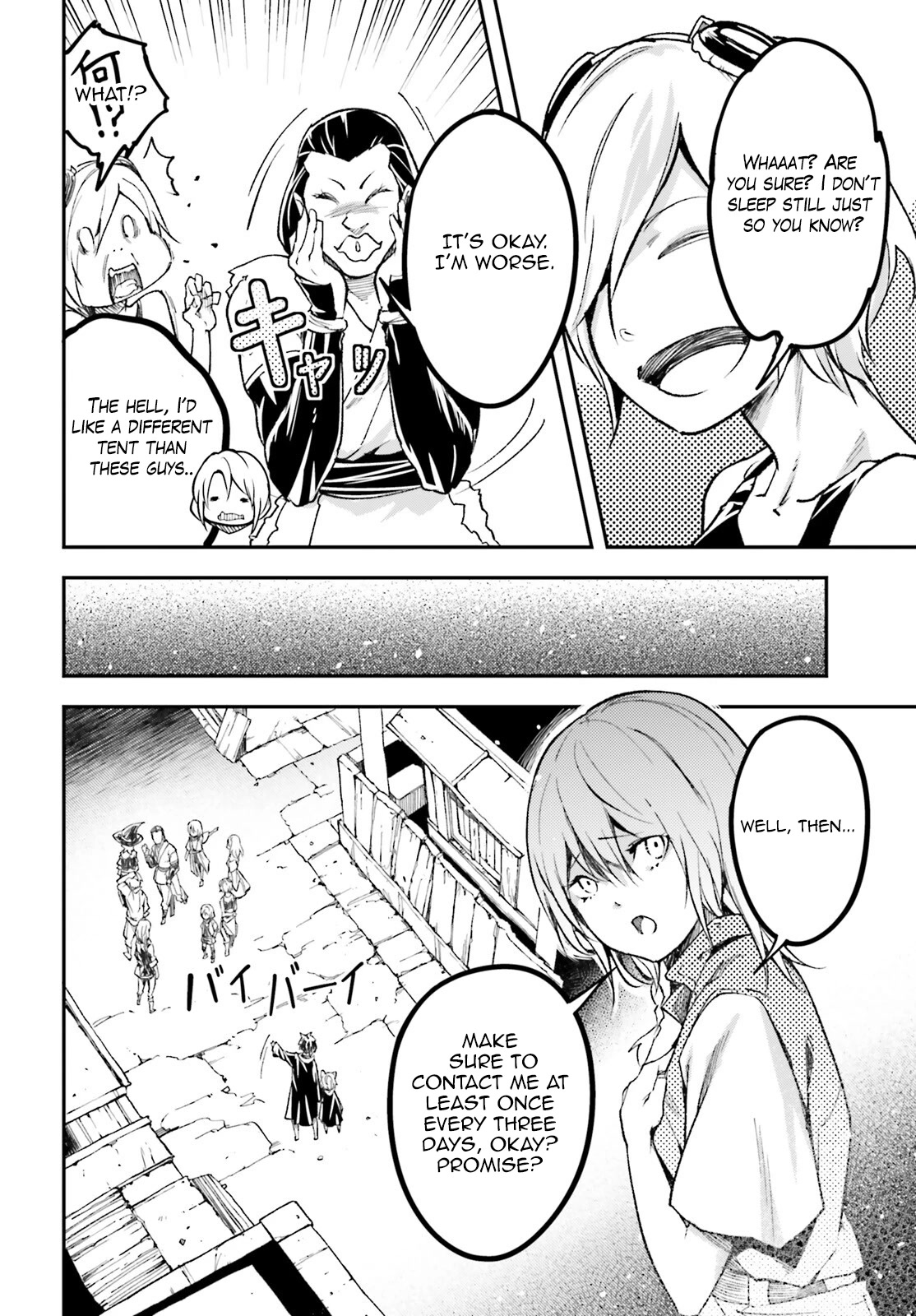 LV999 no Murabito Chapter 62 page 29 - Chapter 62