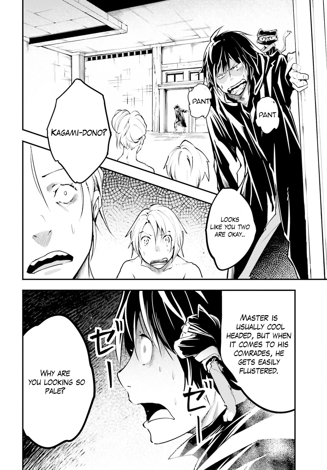 LV999 no Murabito Chapter 62 page 3 - Chapter 62
