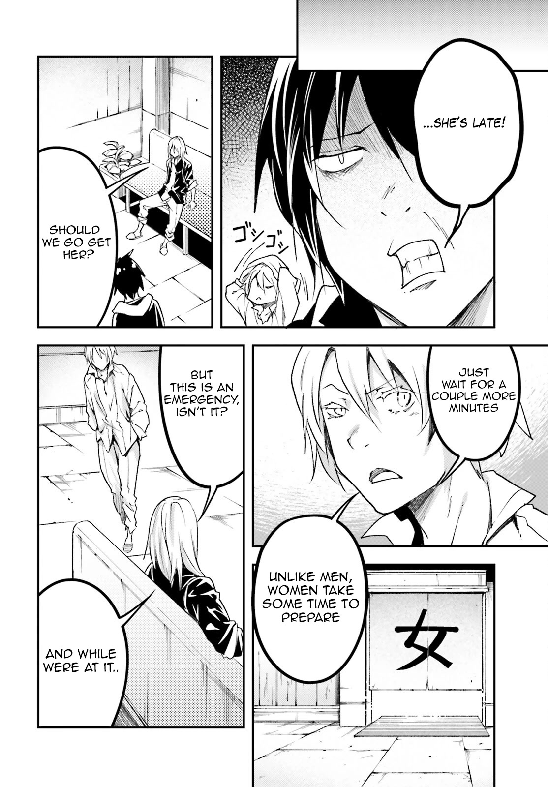 LV999 no Murabito Chapter 62 page 5 - Chapter 62
