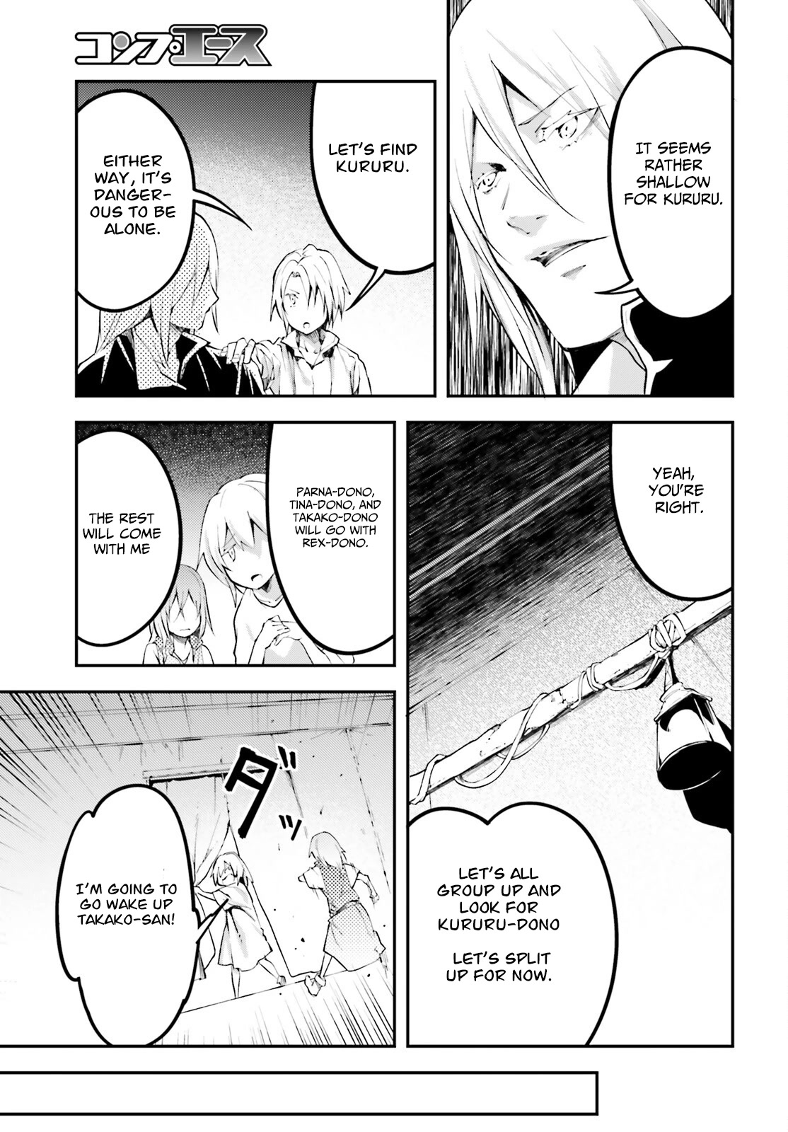 LV999 no Murabito Chapter 63 page 13 - Chapter 63