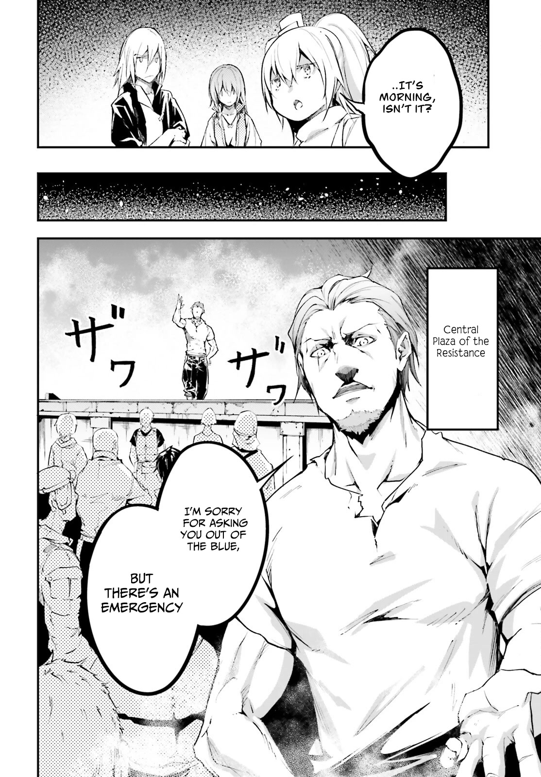 LV999 no Murabito Chapter 63 page 16 - Chapter 63