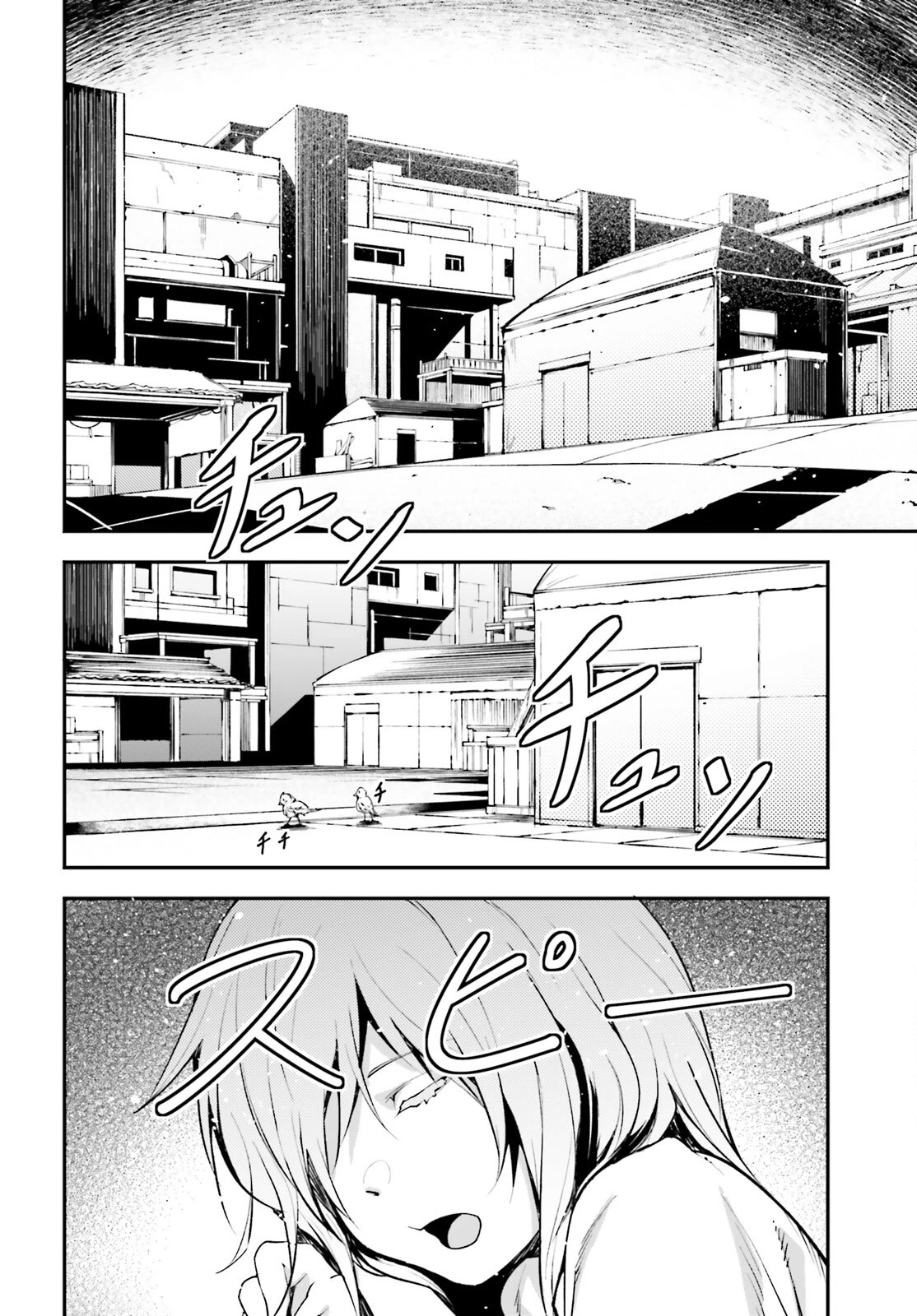 LV999 no Murabito Chapter 63 page 2 - Chapter 63