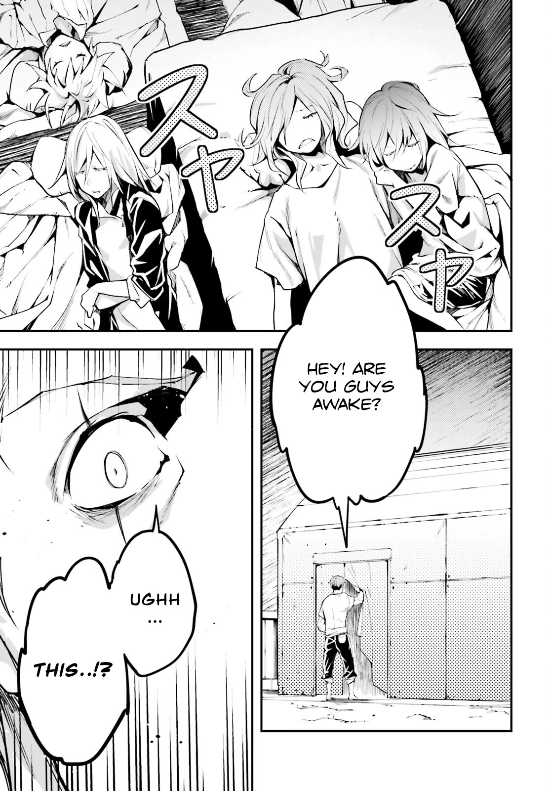 LV999 no Murabito Chapter 63 page 3 - Chapter 63