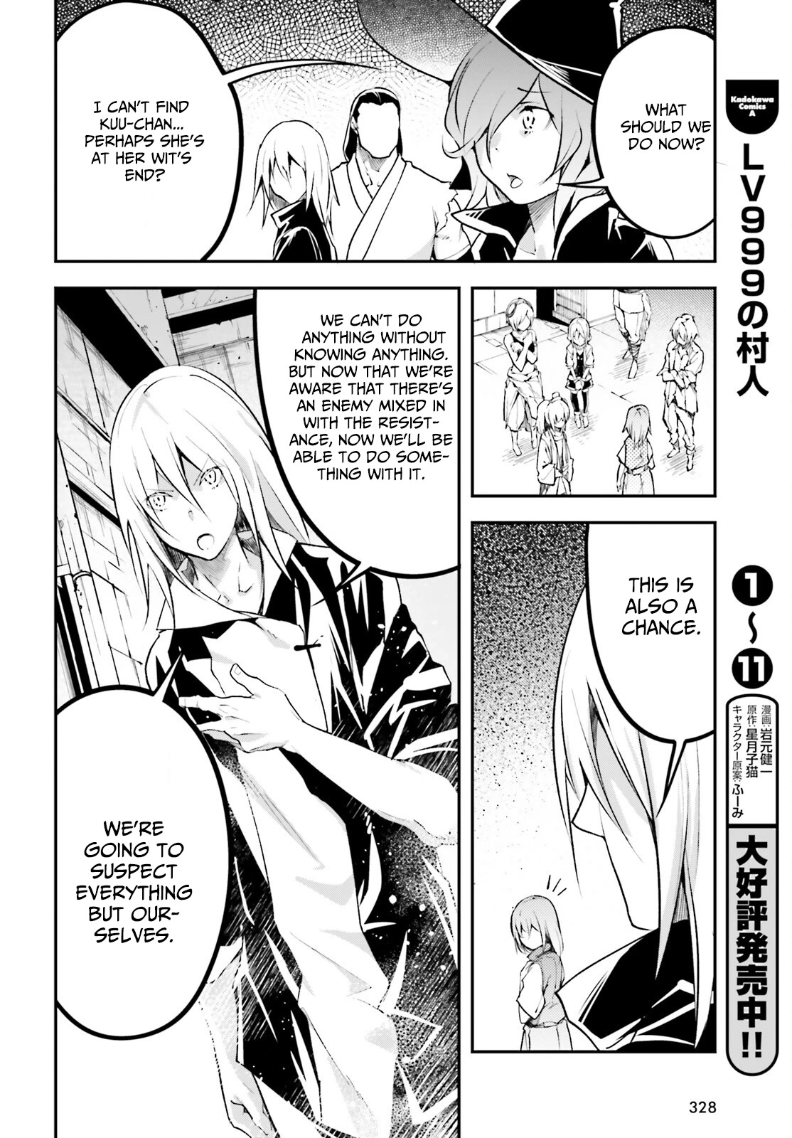 LV999 no Murabito Chapter 63 page 30 - Chapter 63