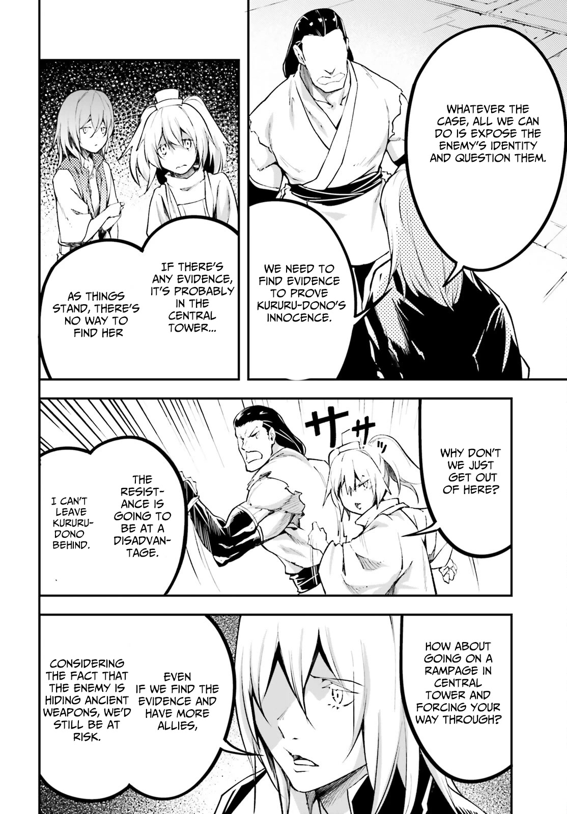 LV999 no Murabito Chapter 64 page 11 - Chapter 64