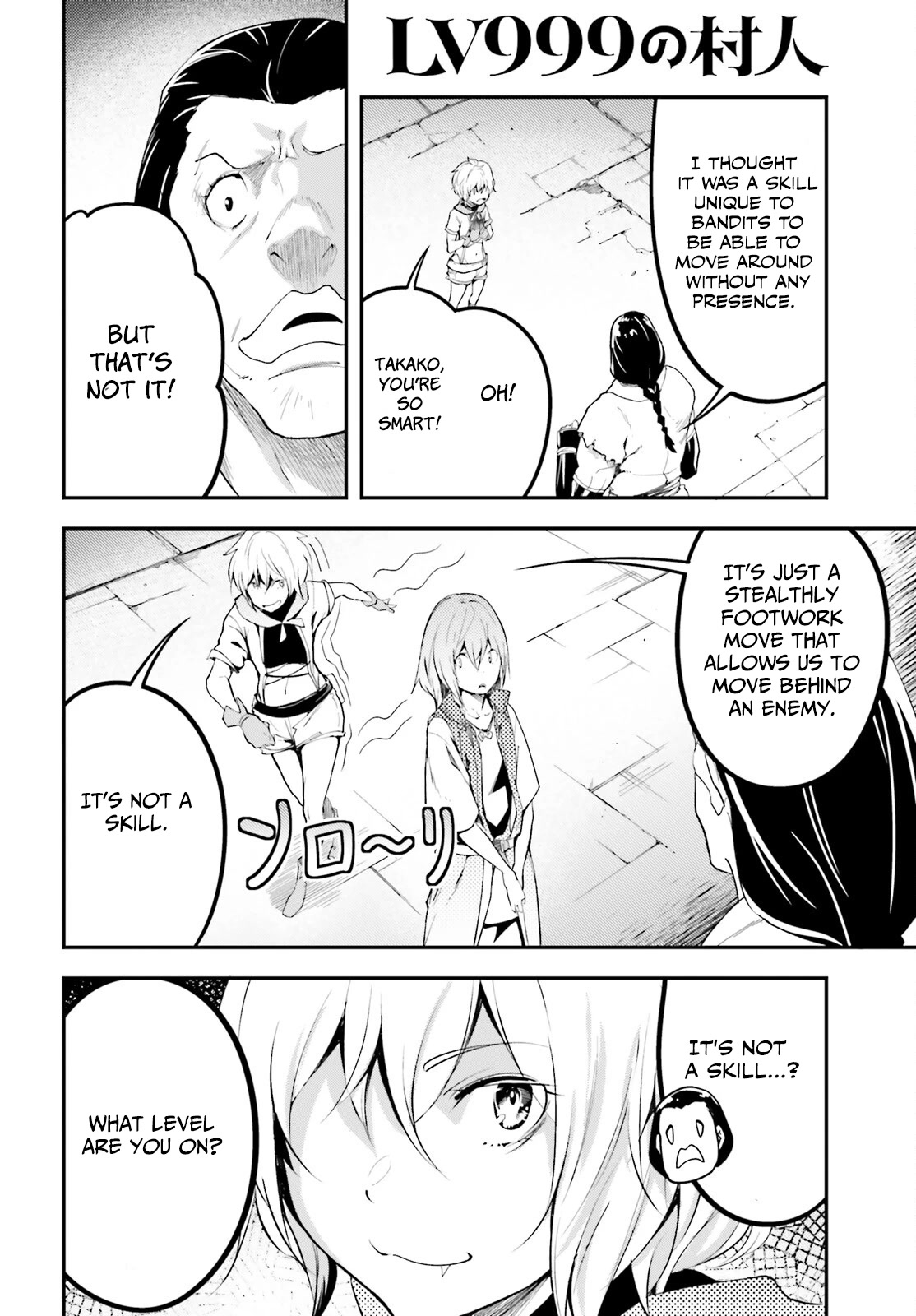 LV999 no Murabito Chapter 64 page 29 - Chapter 64