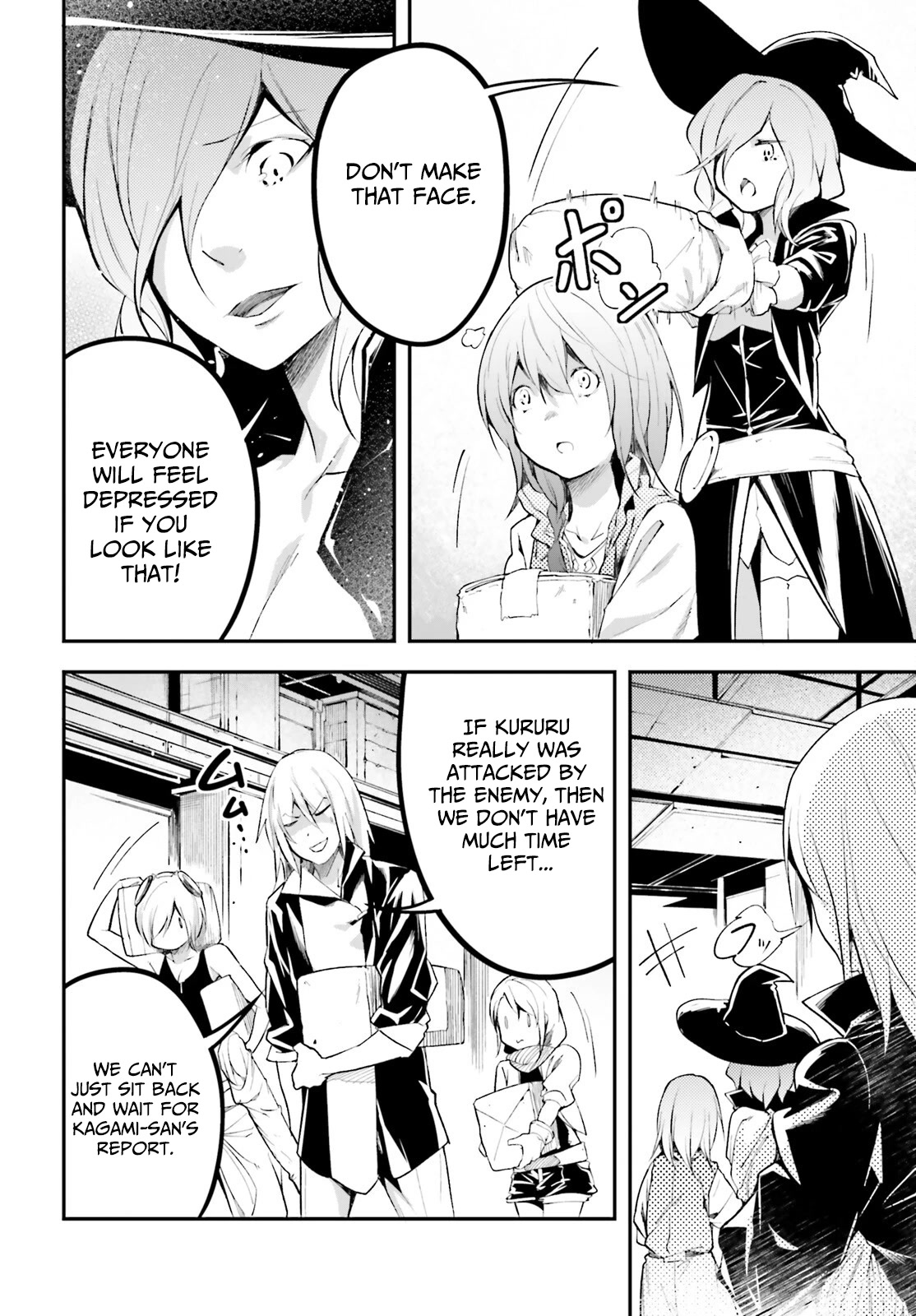 LV999 no Murabito Chapter 64 page 5 - Chapter 64