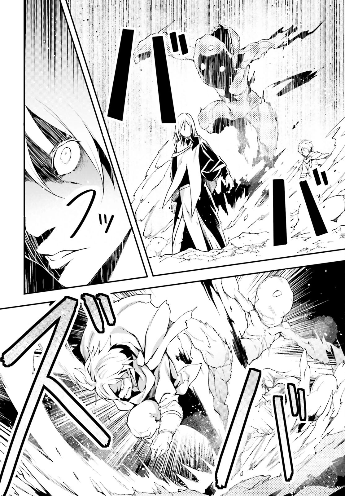 LV999 no Murabito Chapter 65 page 21 - Chapter 65