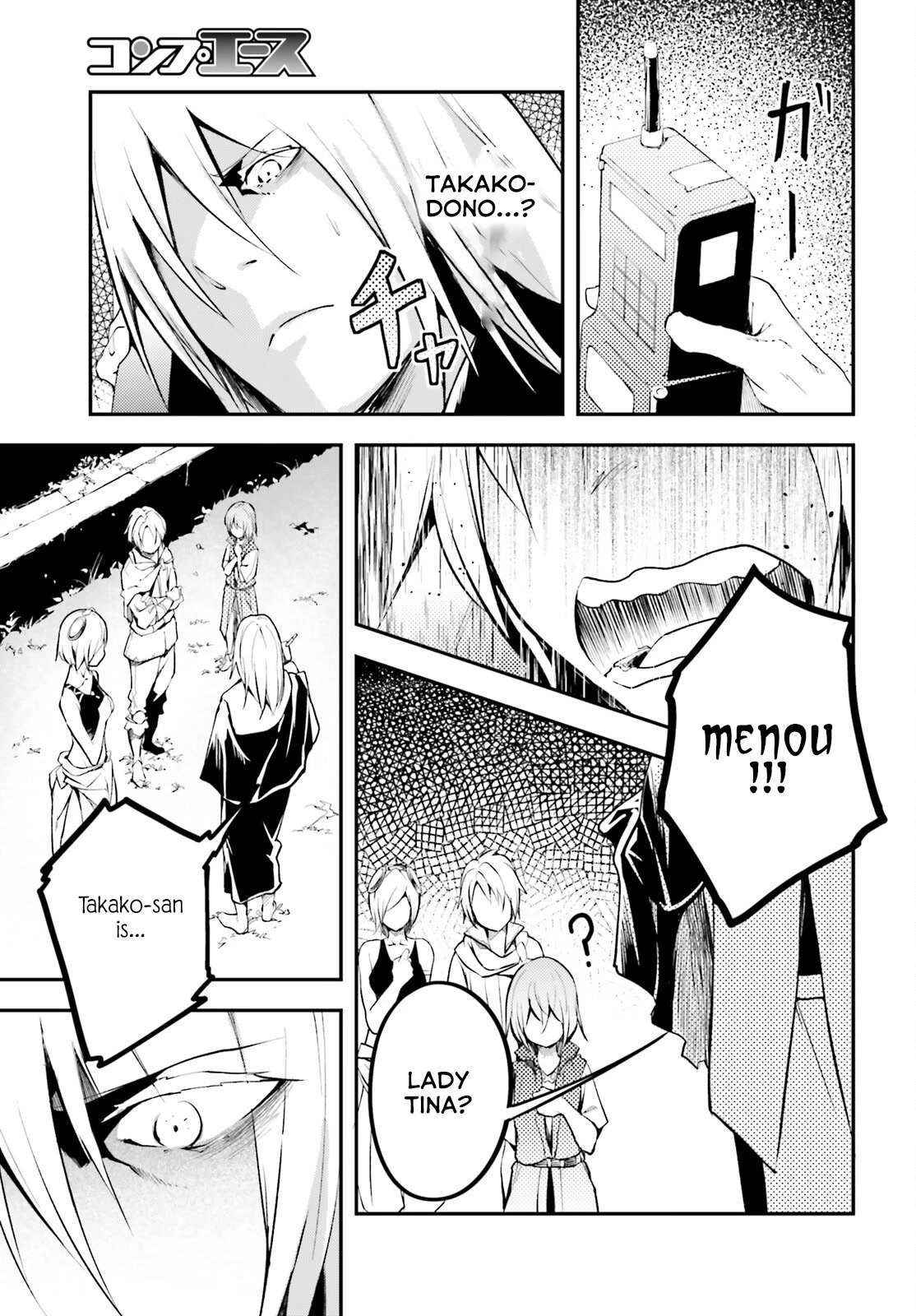 LV999 no Murabito Chapter 65 page 24 - Chapter 65