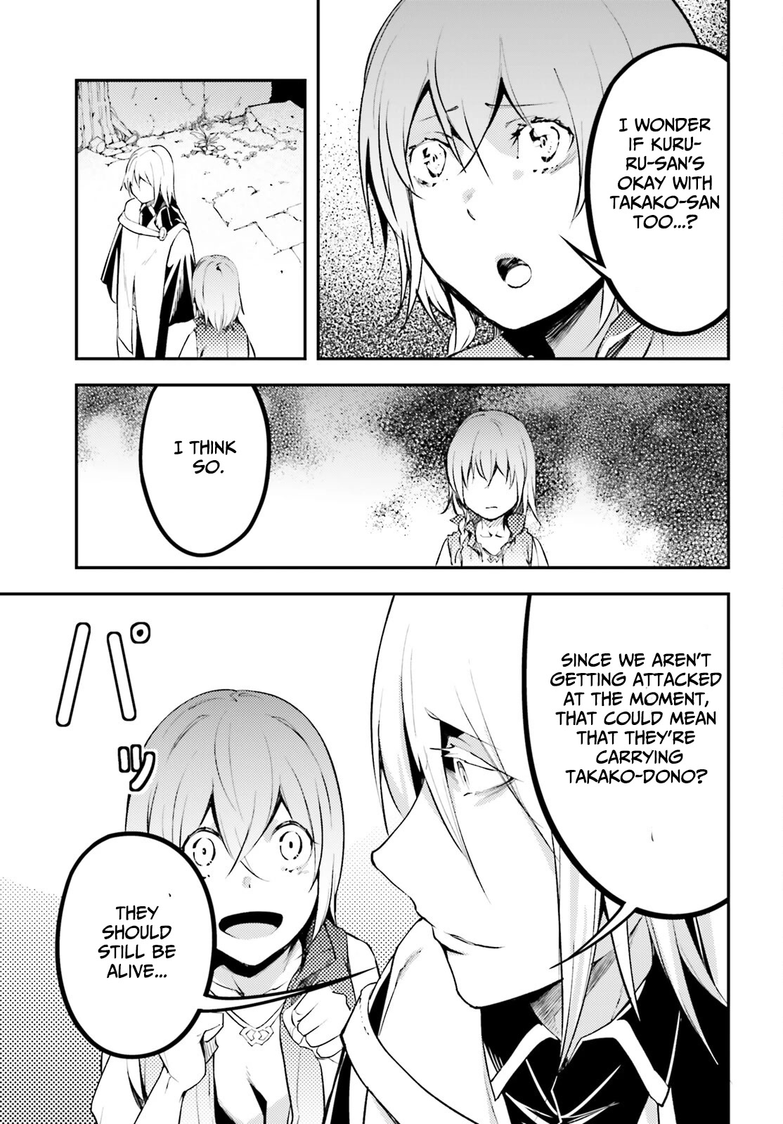 LV999 no Murabito Chapter 66 page 14 - Chapter 66