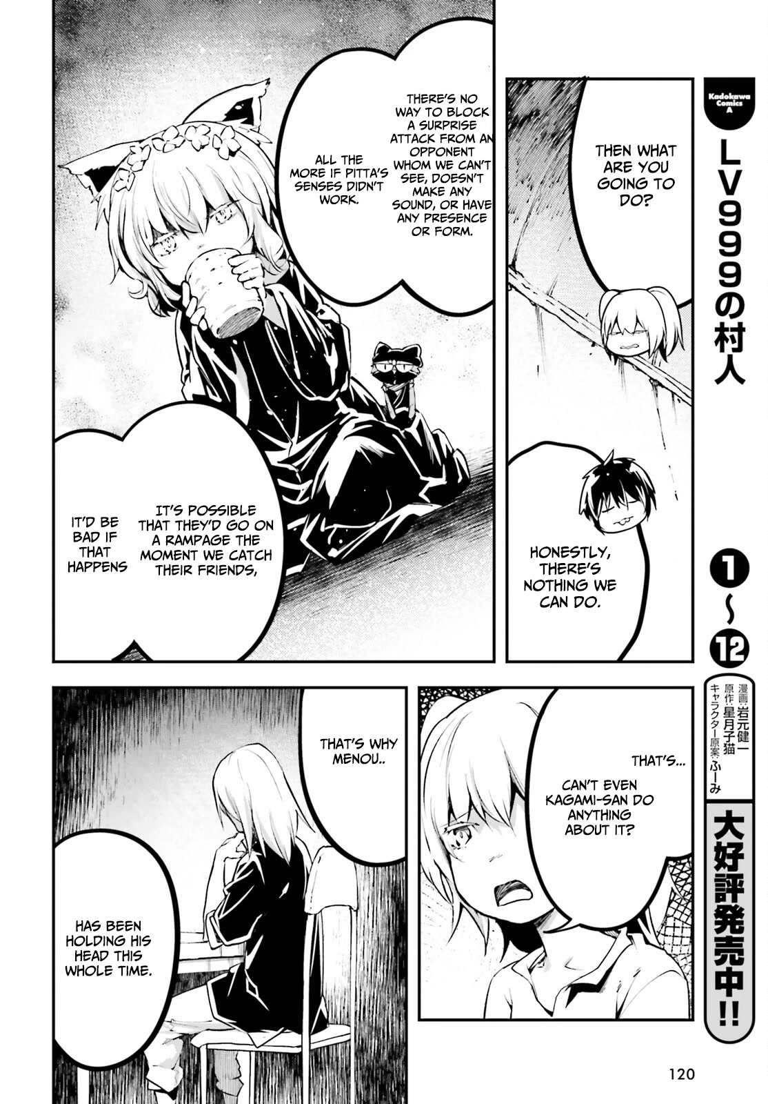 LV999 no Murabito Chapter 66 page 27 - Chapter 66