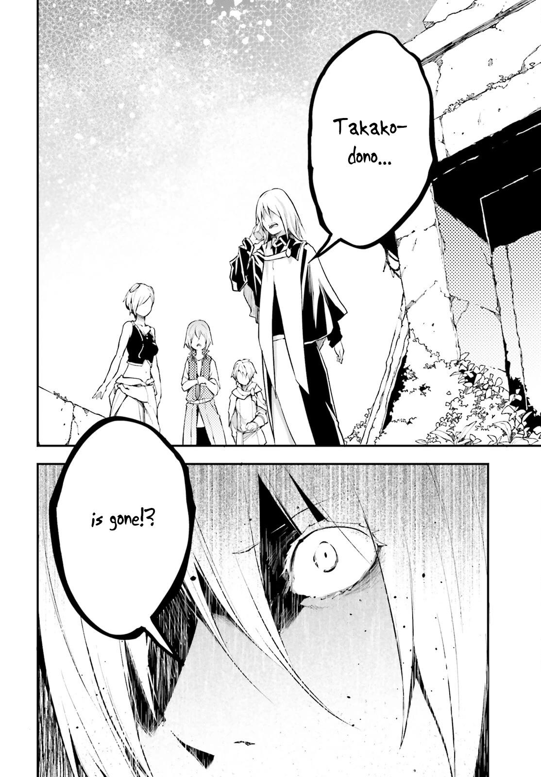 LV999 no Murabito Chapter 66 page 3 - Chapter 66