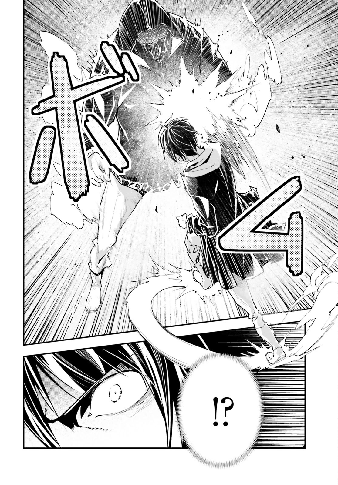 LV999 no Murabito Chapter 67 page 13 - Chapter 67