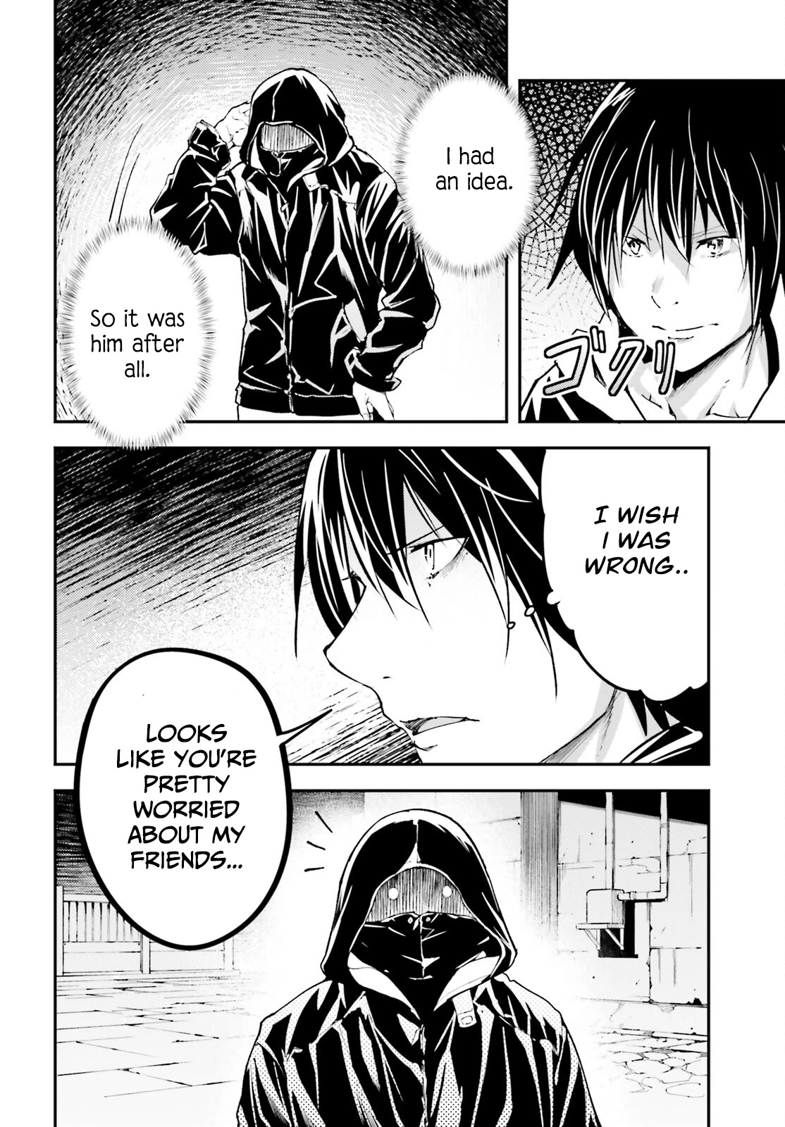 LV999 no Murabito Chapter 67 page 17 - Chapter 67