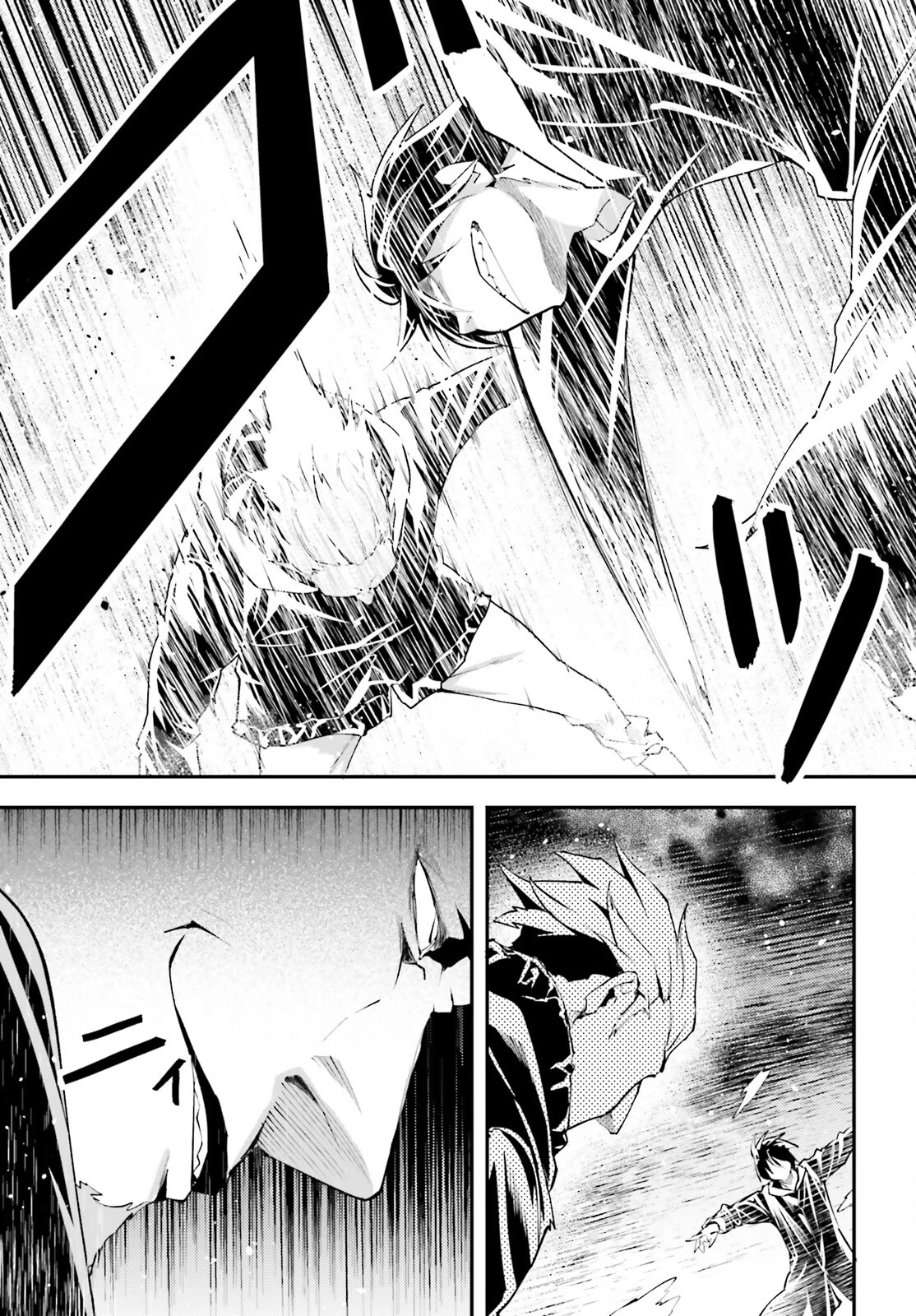 LV999 no Murabito Chapter 67 page 24 - Chapter 67