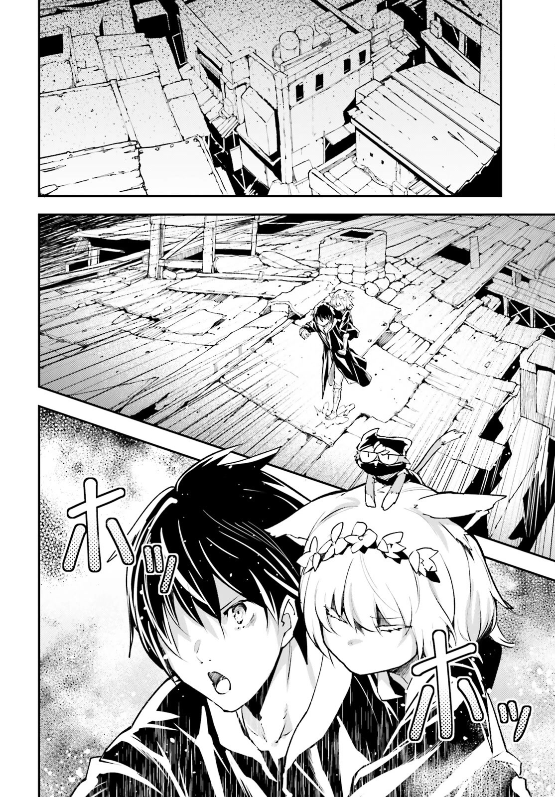 LV999 no Murabito Chapter 67 page 3 - Chapter 67