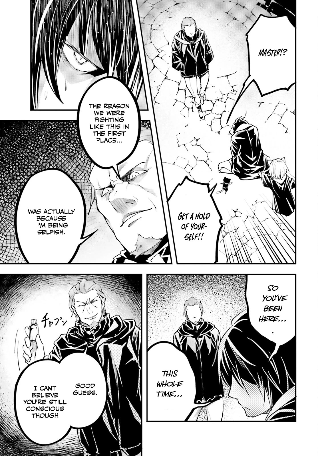 LV999 no Murabito Chapter 67 page 30 - Chapter 67