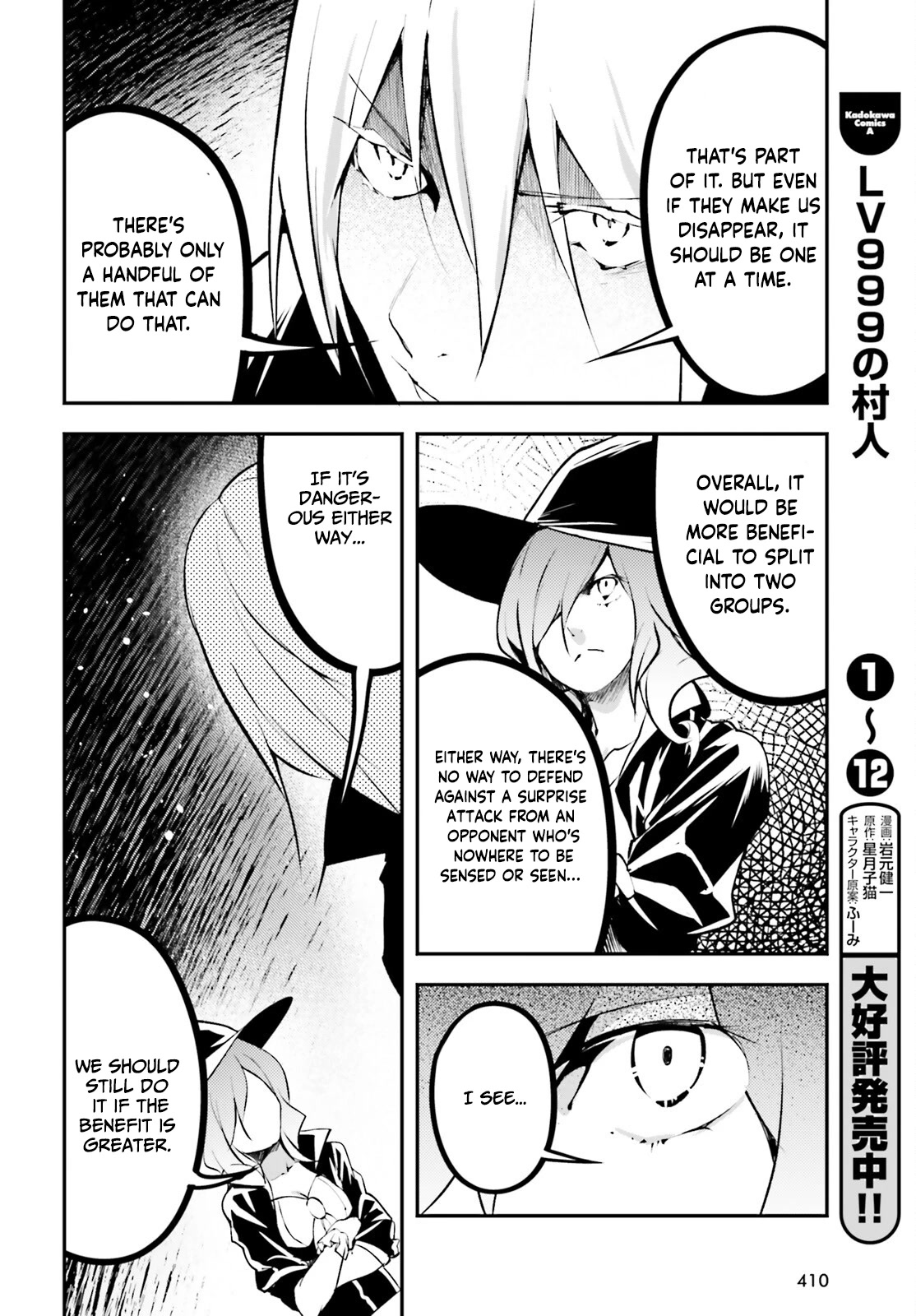 LV999 no Murabito Chapter 68 page 21 - Chapter 68