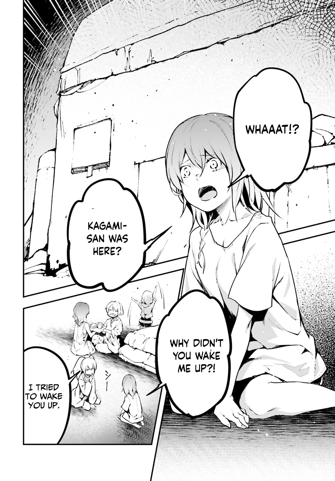 LV999 no Murabito Chapter 68 page 3 - Chapter 68