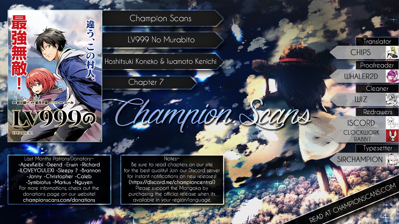 LV999 no Murabito Chapter 7 page 1 - Chapter 7
