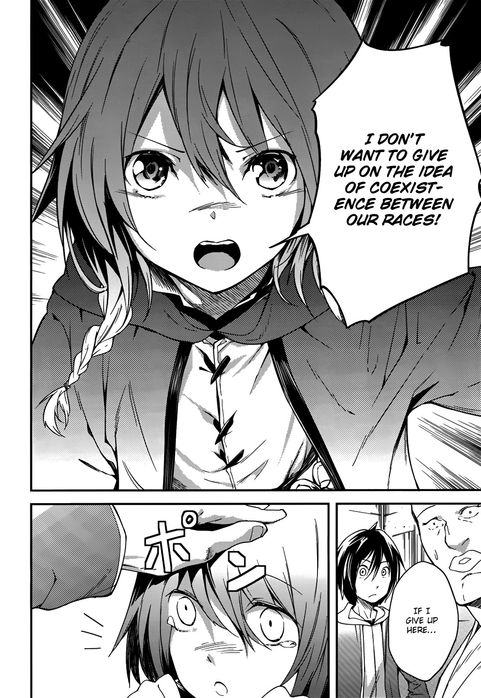 LV999 no Murabito Chapter 7 page 15 - Chapter 7